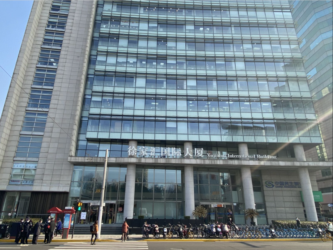 徐家汇国际大厦