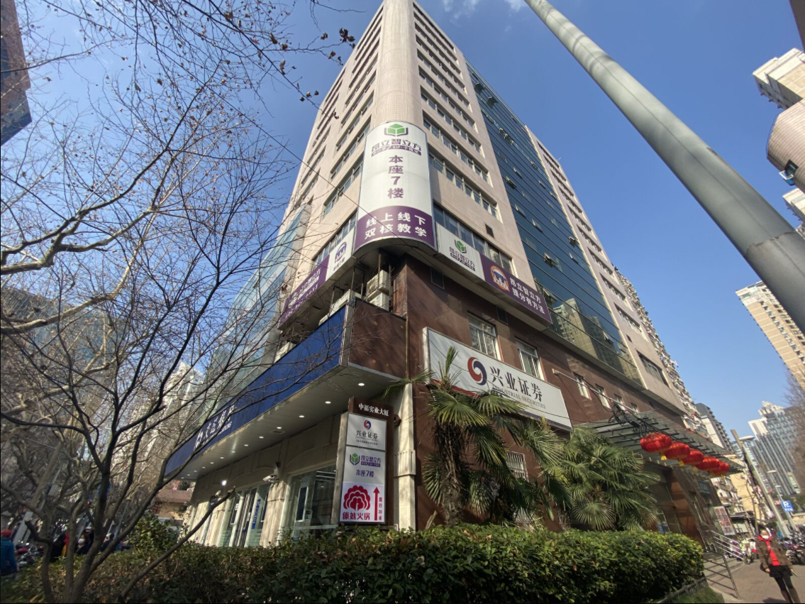 中福实业大厦