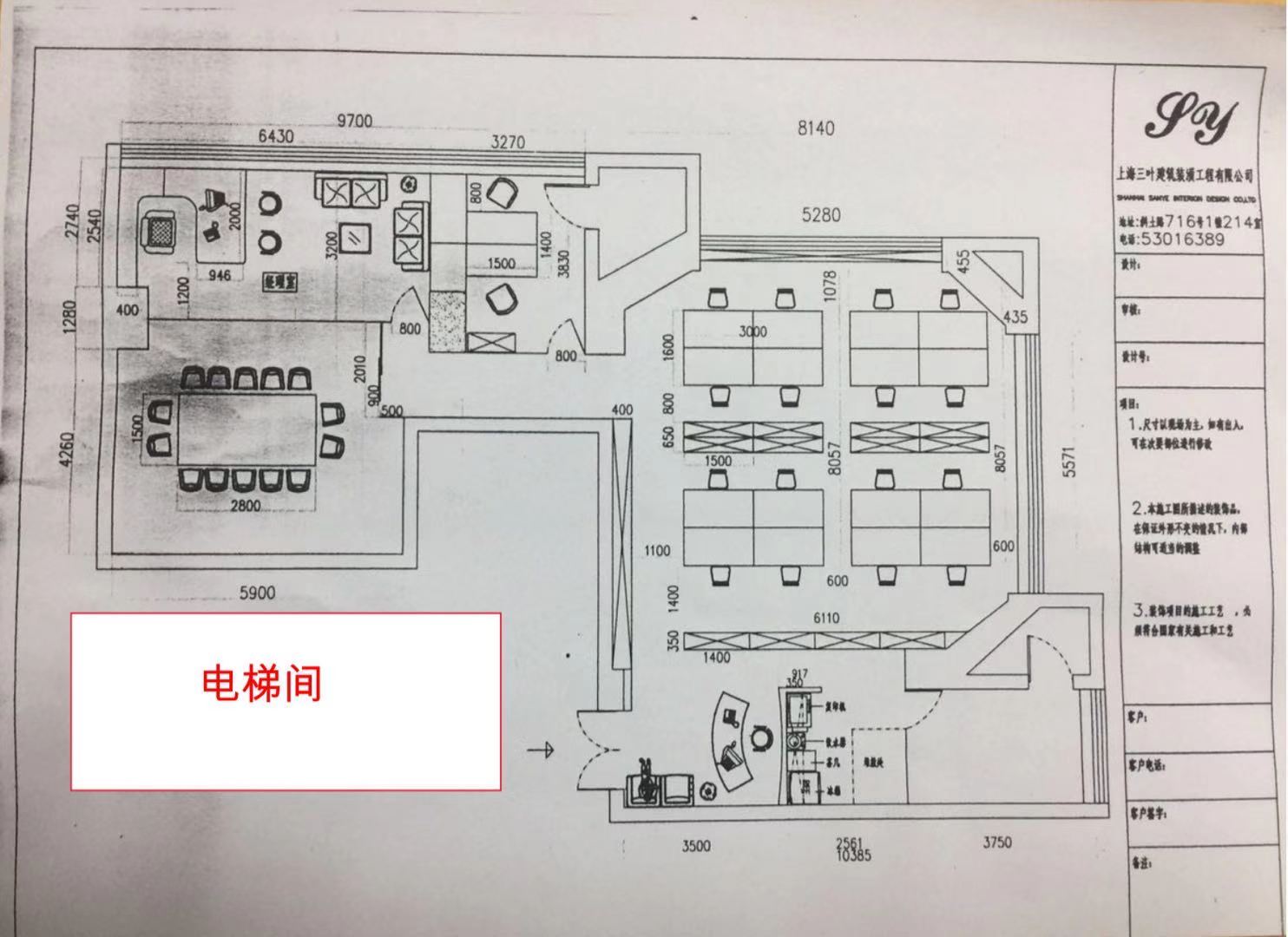 同达创业大厦