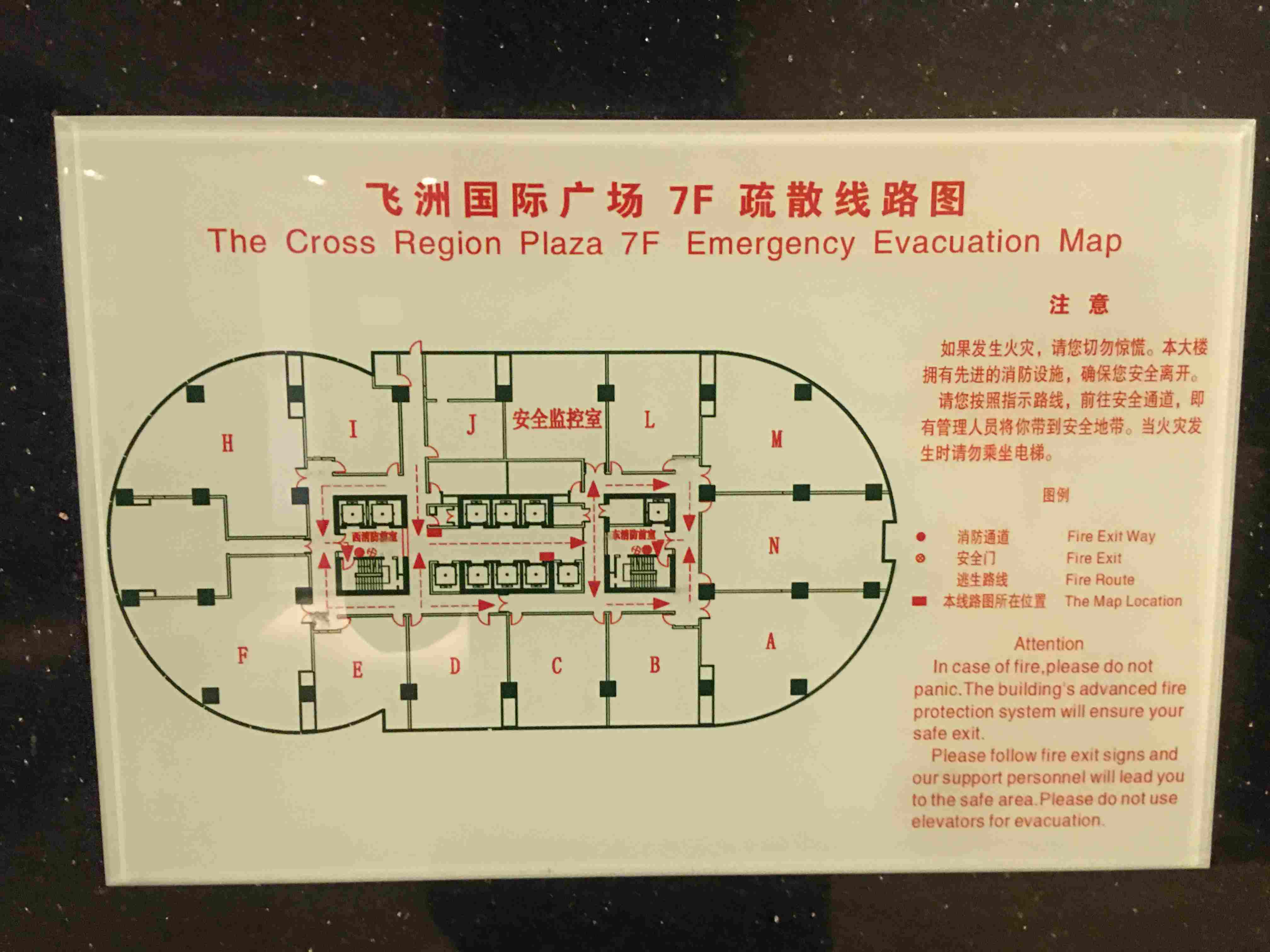 飞洲国际广场