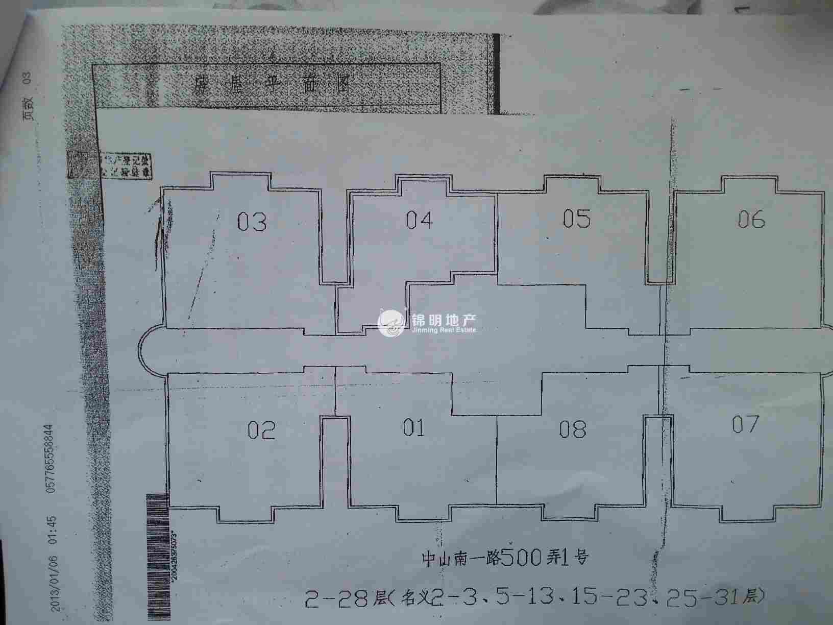 五里桥丽都大厦105平米写字楼出租