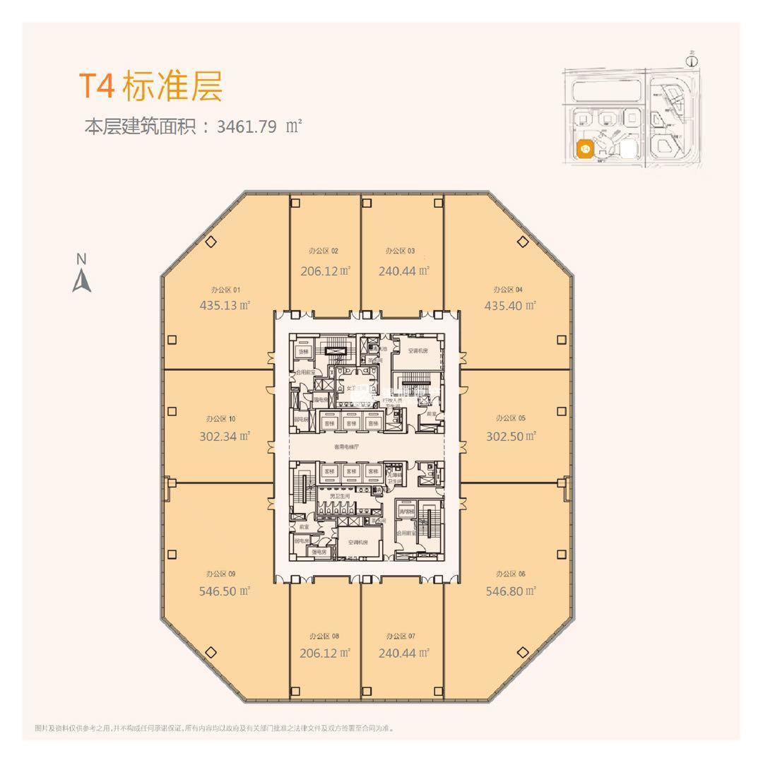 虹桥虹桥汇200平米写字楼出租