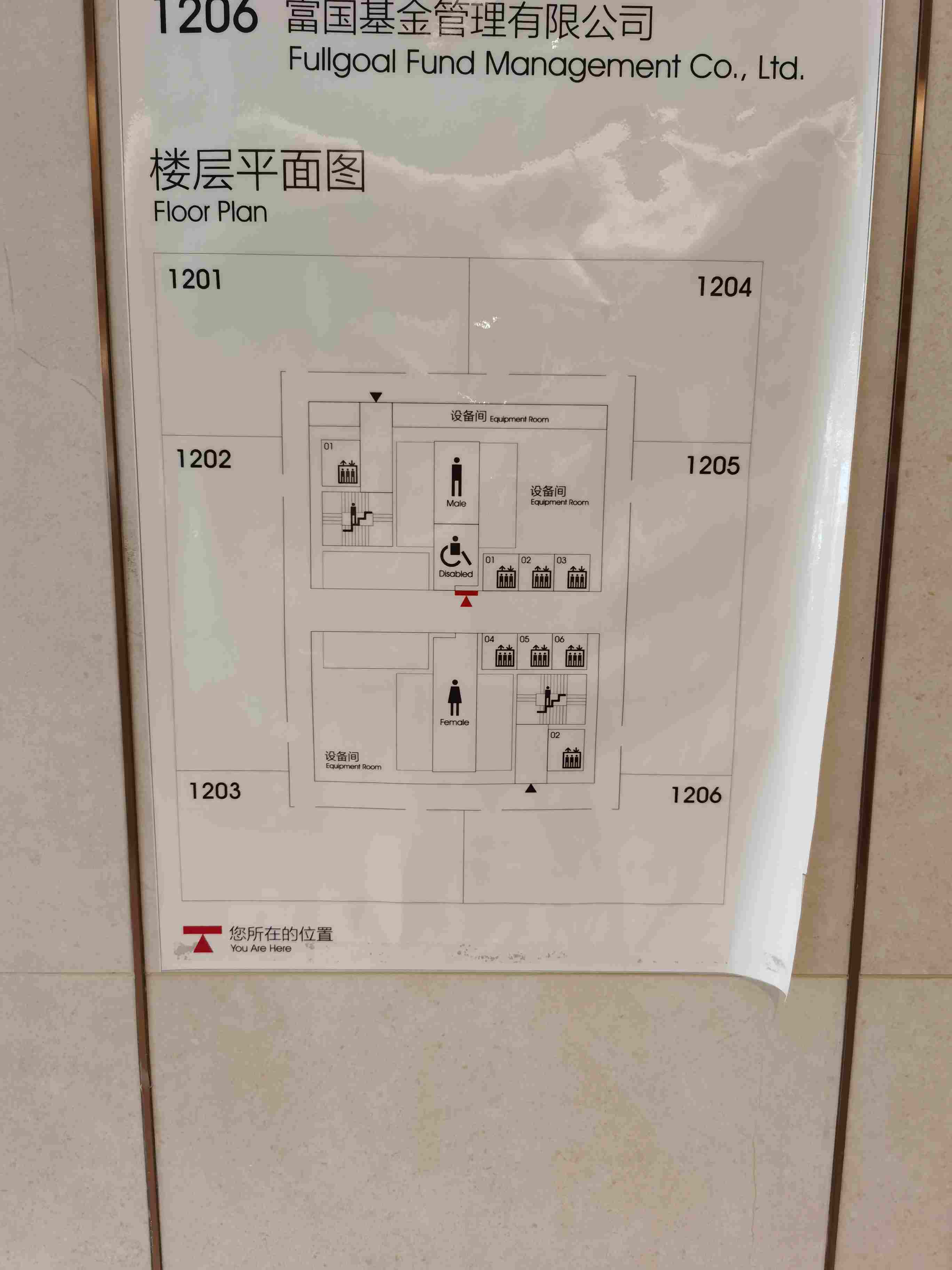 不夜城静安国际中心477平米写字楼出租