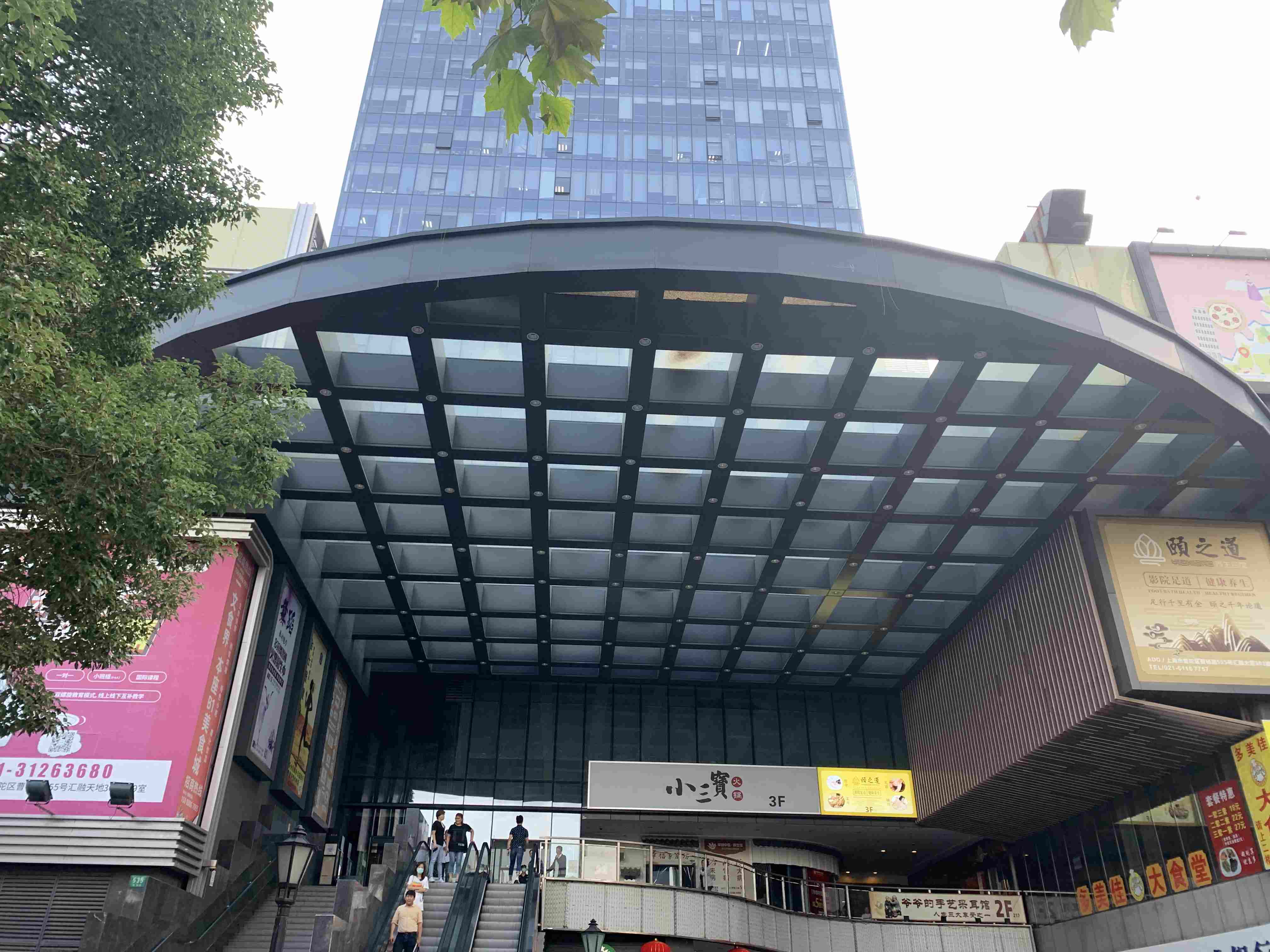 汇融大厦