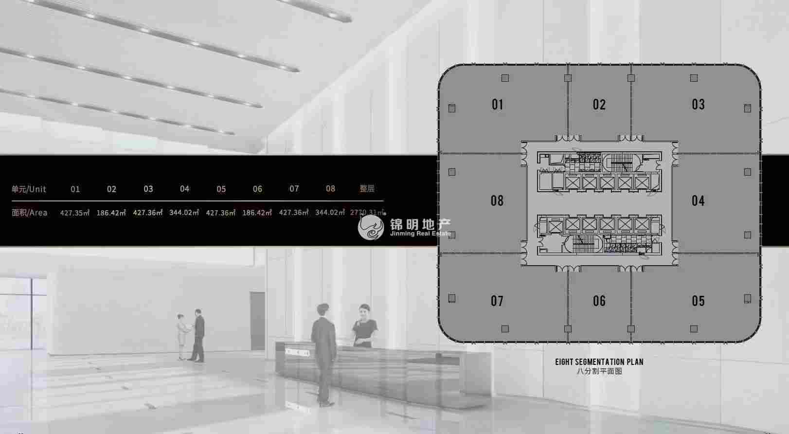 江宁路MOHO合生427平米写字楼出租