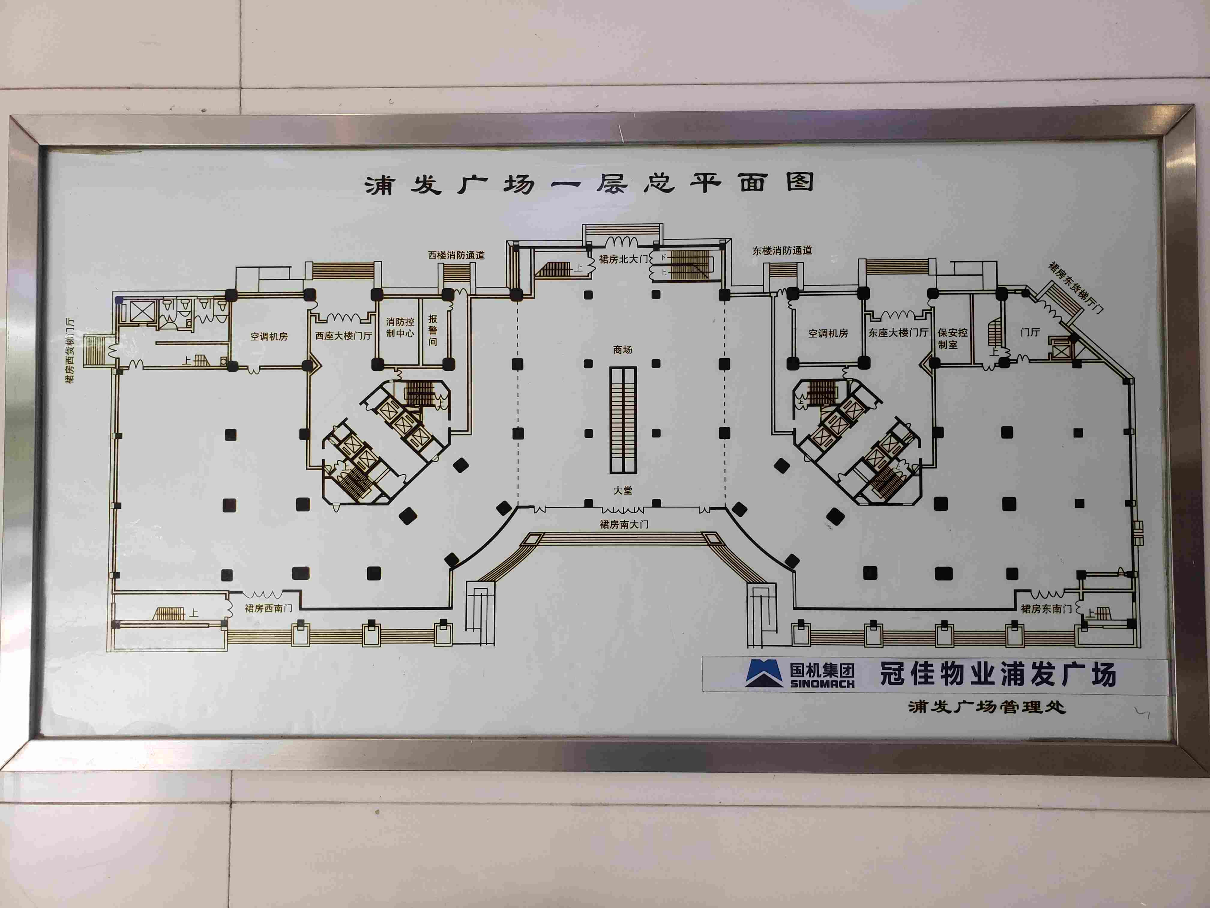 光新浦发广场91平米写字楼出租