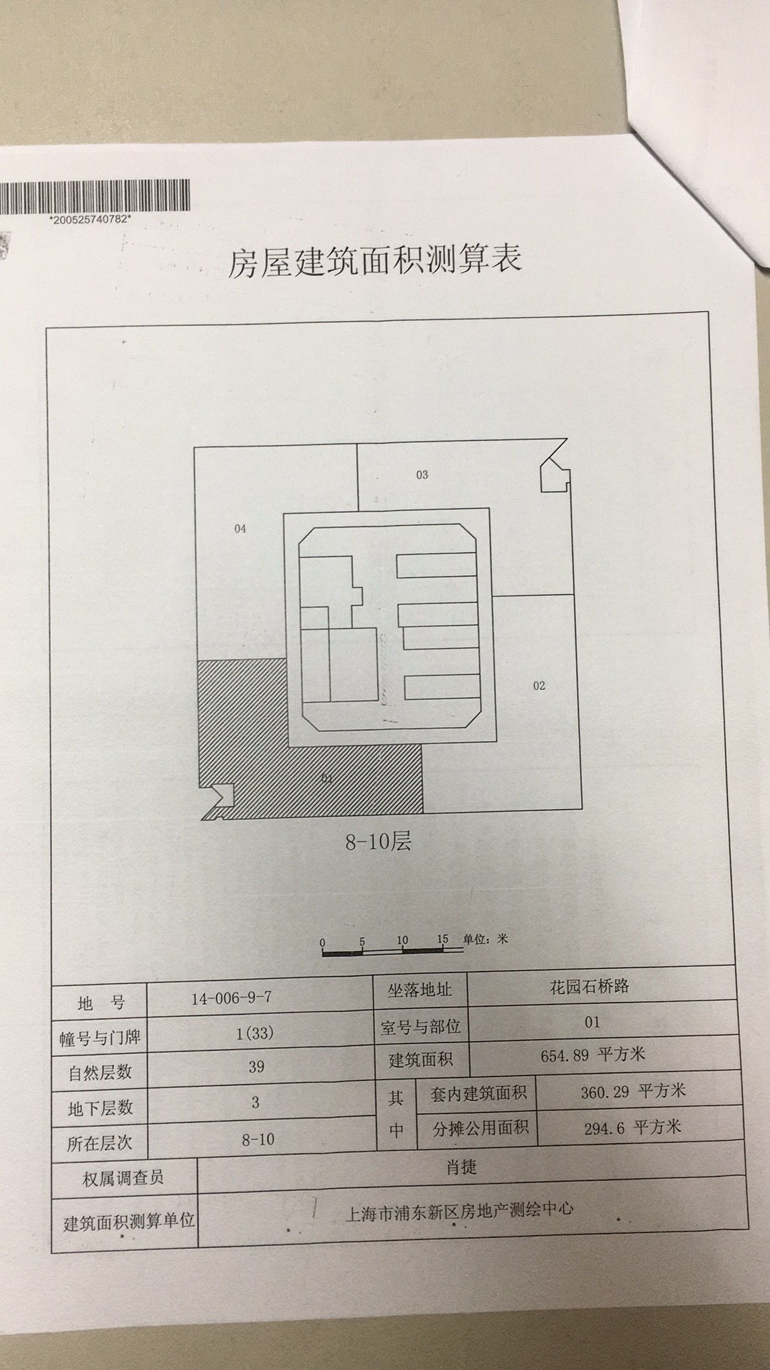 花旗集团大厦