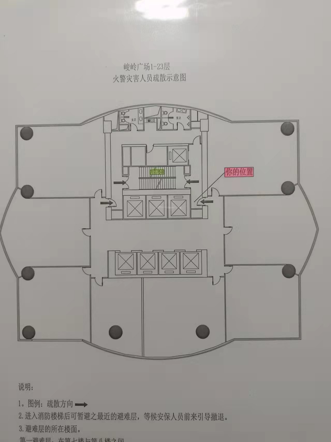 峻岭广场