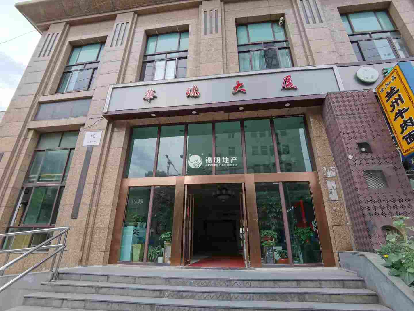 永和华瑞大厦46平米写字楼出租