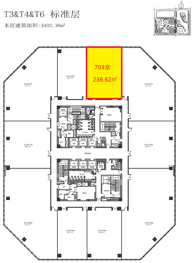 虹桥上海长宁国际发展广场224平米写字楼出租