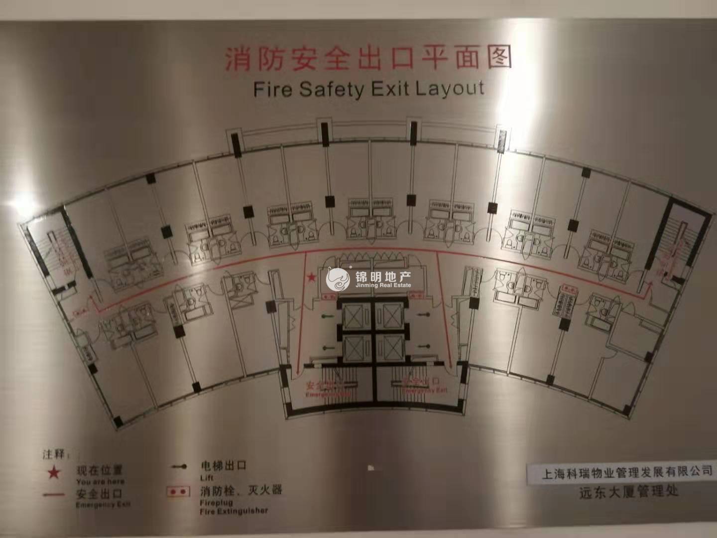 陆家嘴远东大厦113平米写字楼出租