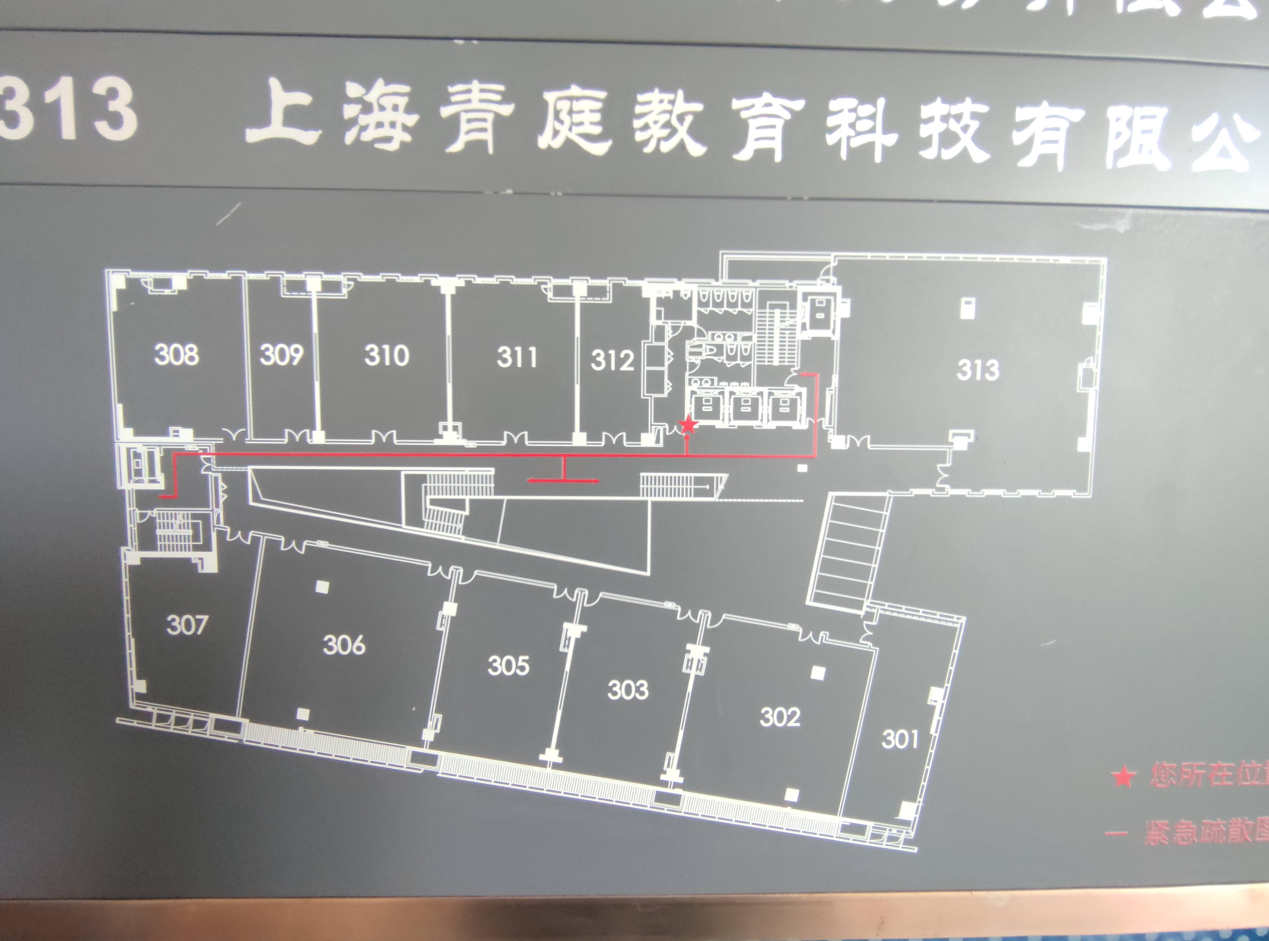 华漕万科时一区152平米写字楼出租