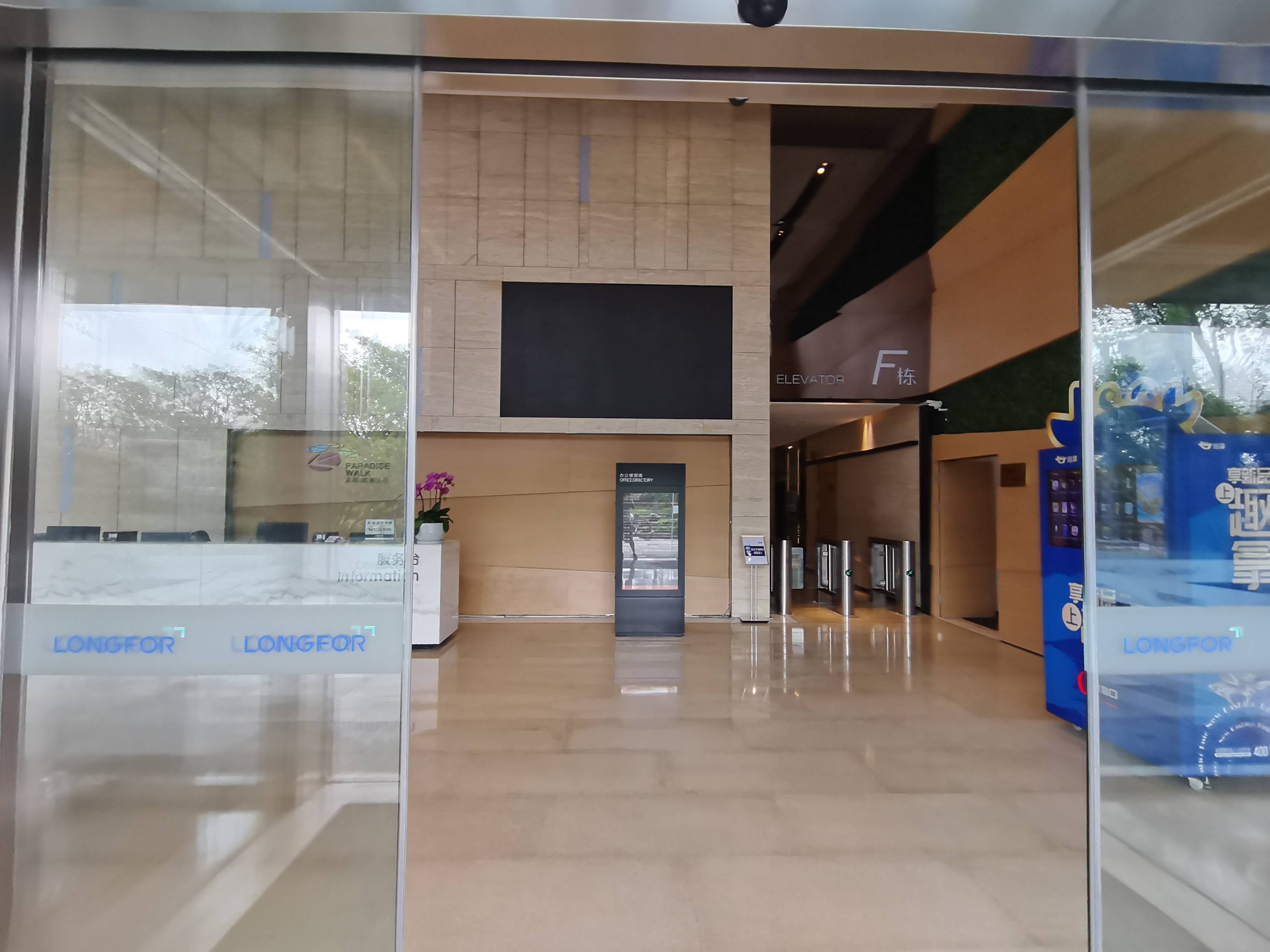 金虹桥龙湖虹桥天街295平米写字楼出租