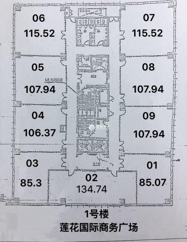 古美莲花国际广场85平米写字楼出租