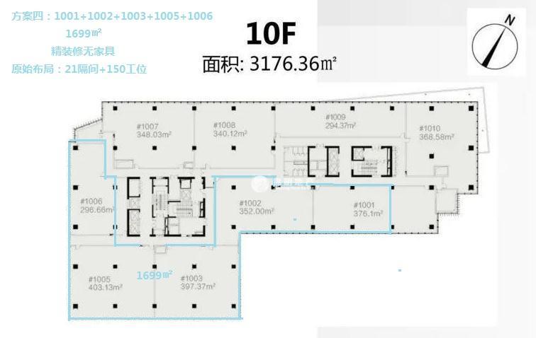 金虹桥龙湖虹桥天街3176平米写字楼出租