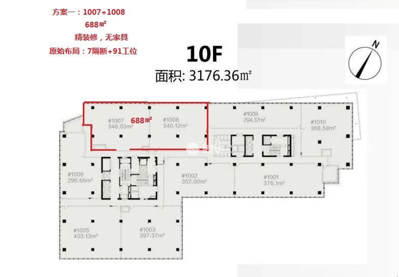 金虹桥龙湖虹桥天街3176平米写字楼出租