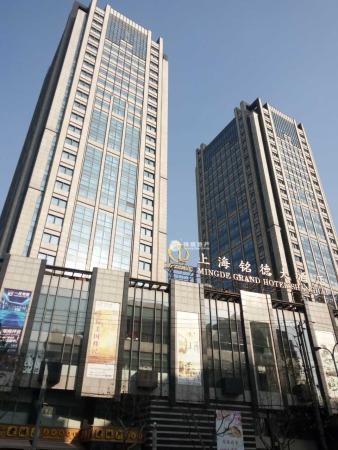 西藏北路铭德国际广场203平米写字楼出租