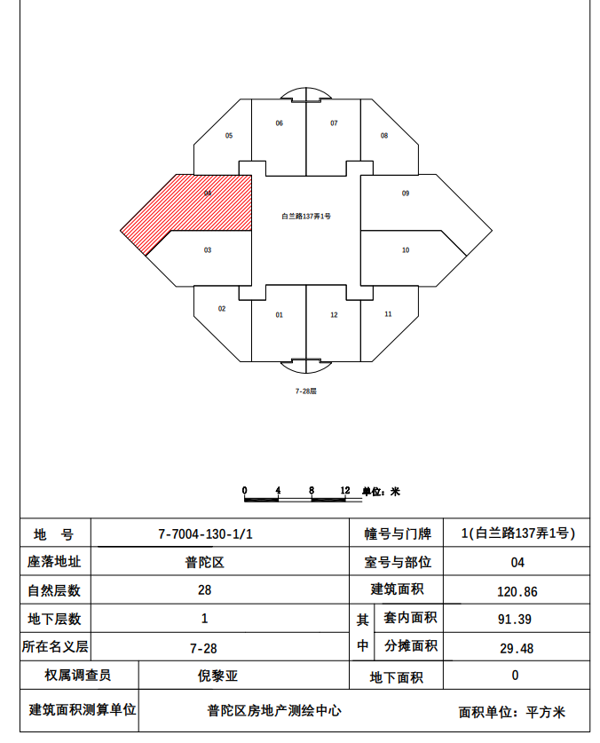 绿洲广场