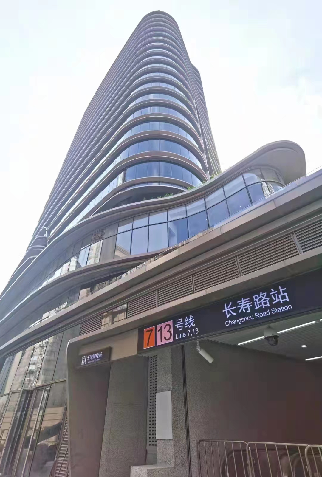 旭辉企业大厦