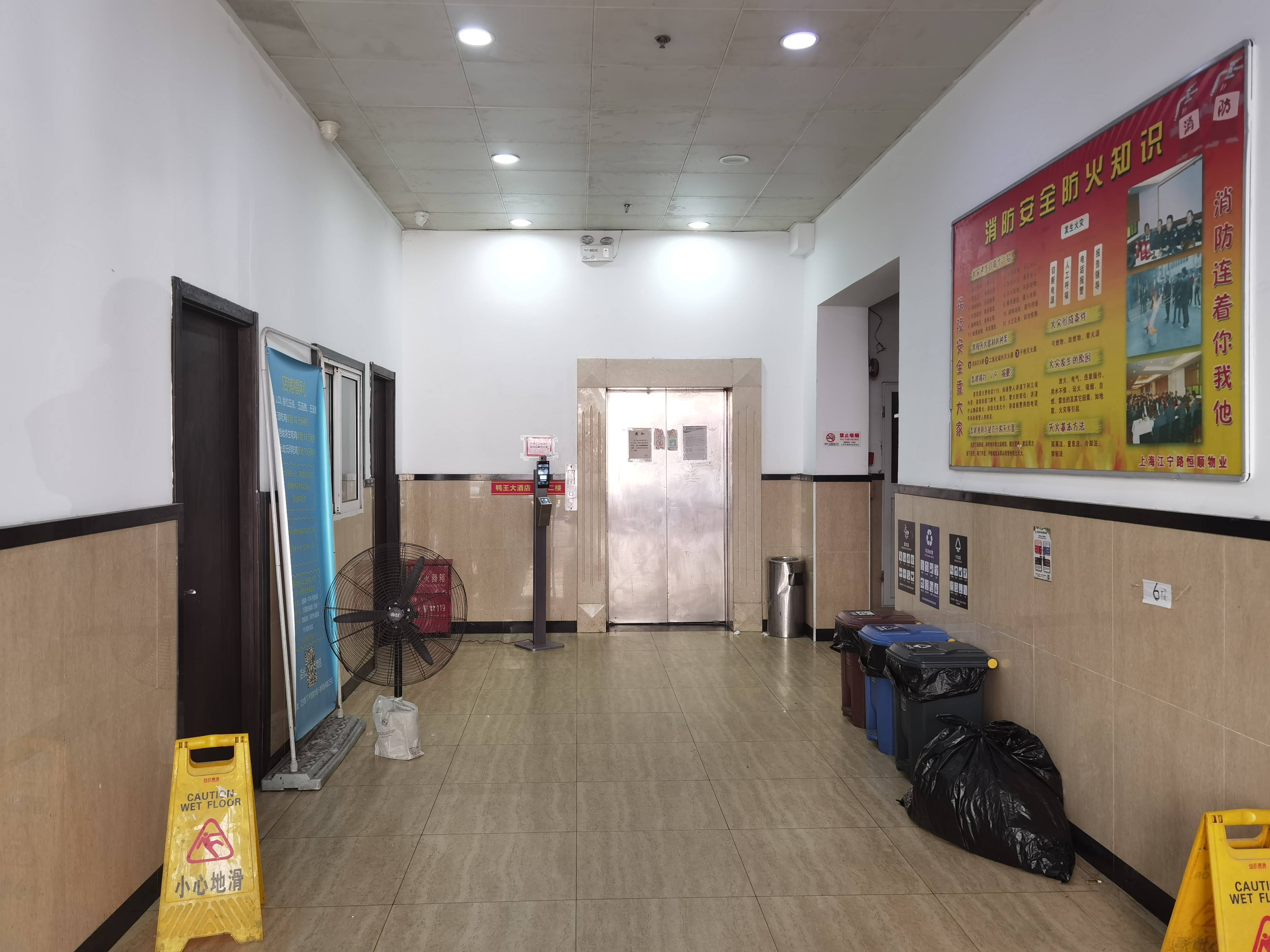 恒顺大楼