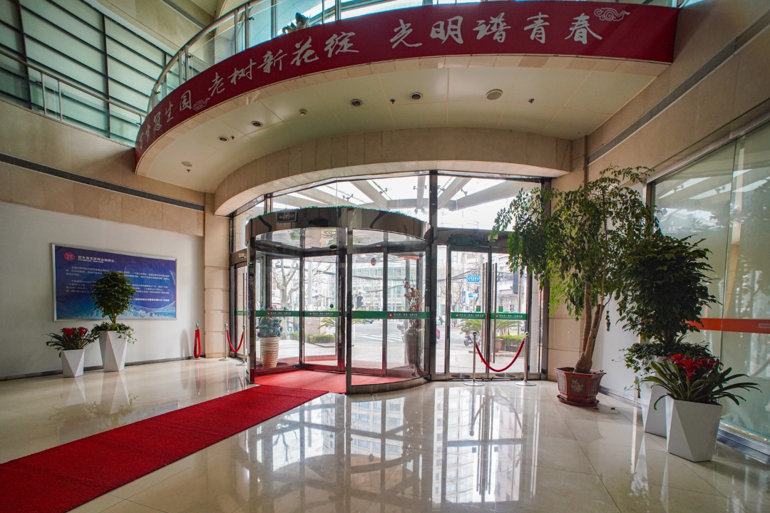 冠生园互联网金融园区
