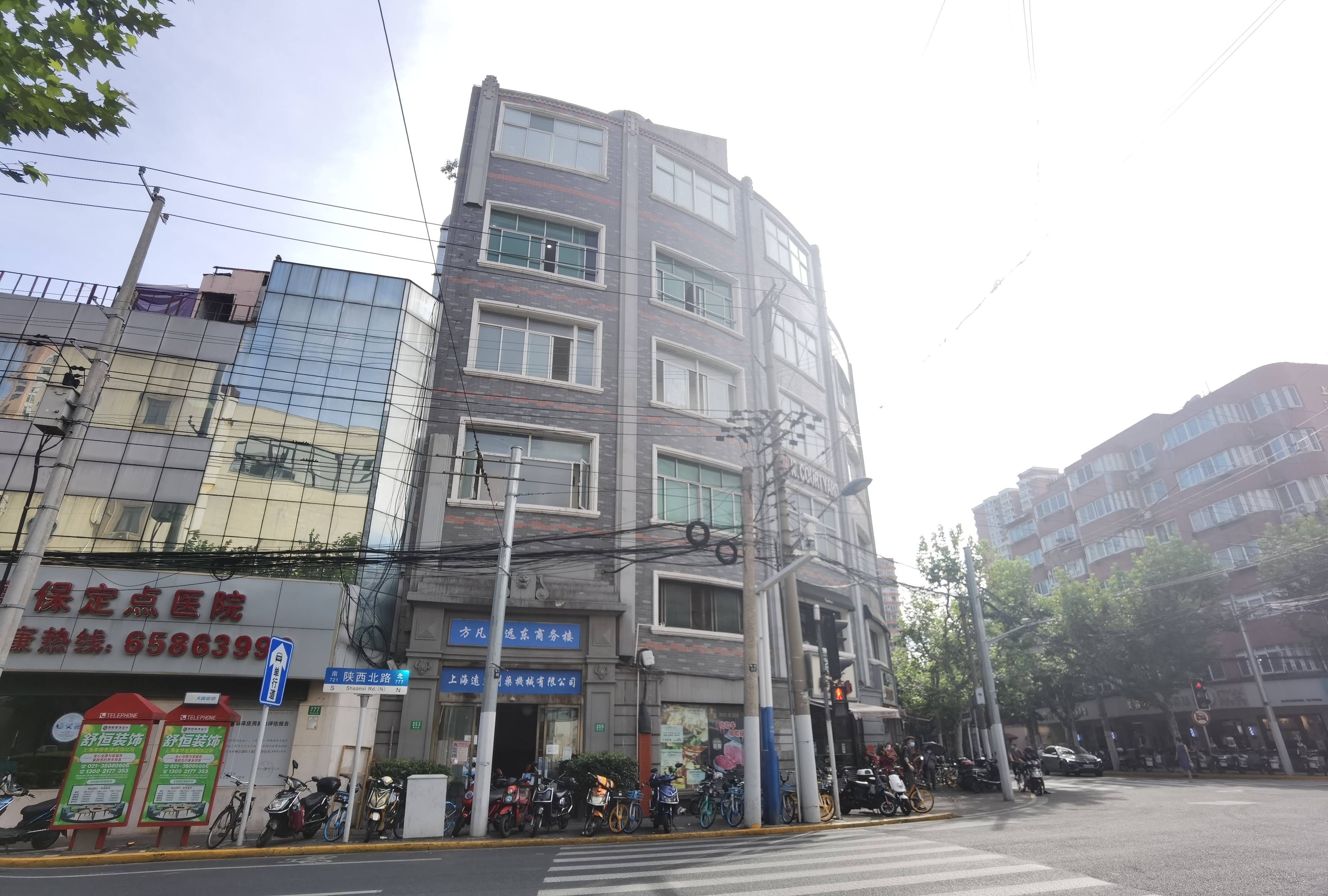 福铭远东商务楼