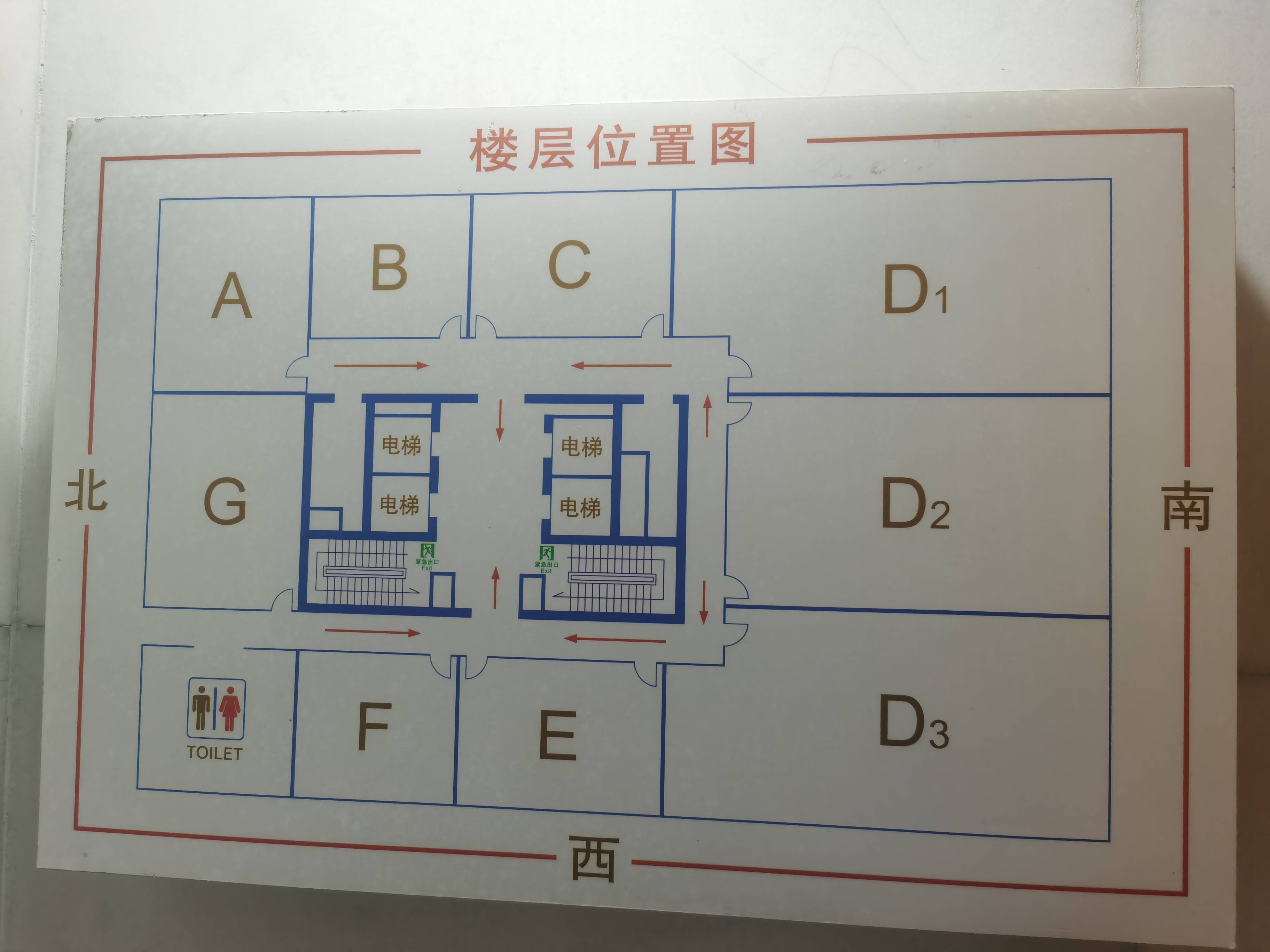 天山申亚金融广场120平米写字楼出租