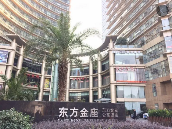 东方金座