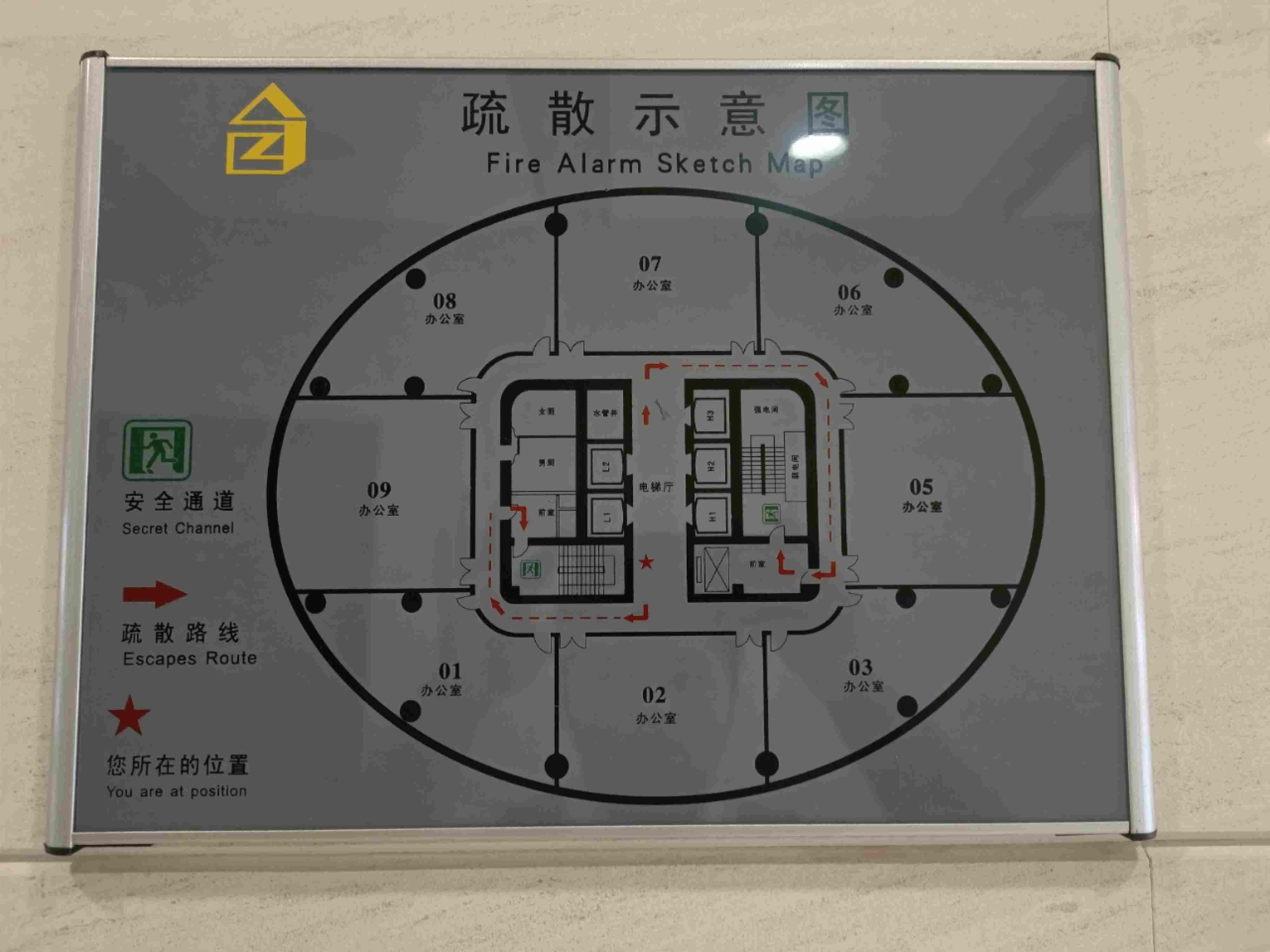 长征绿洲中环中心131平米写字楼出租