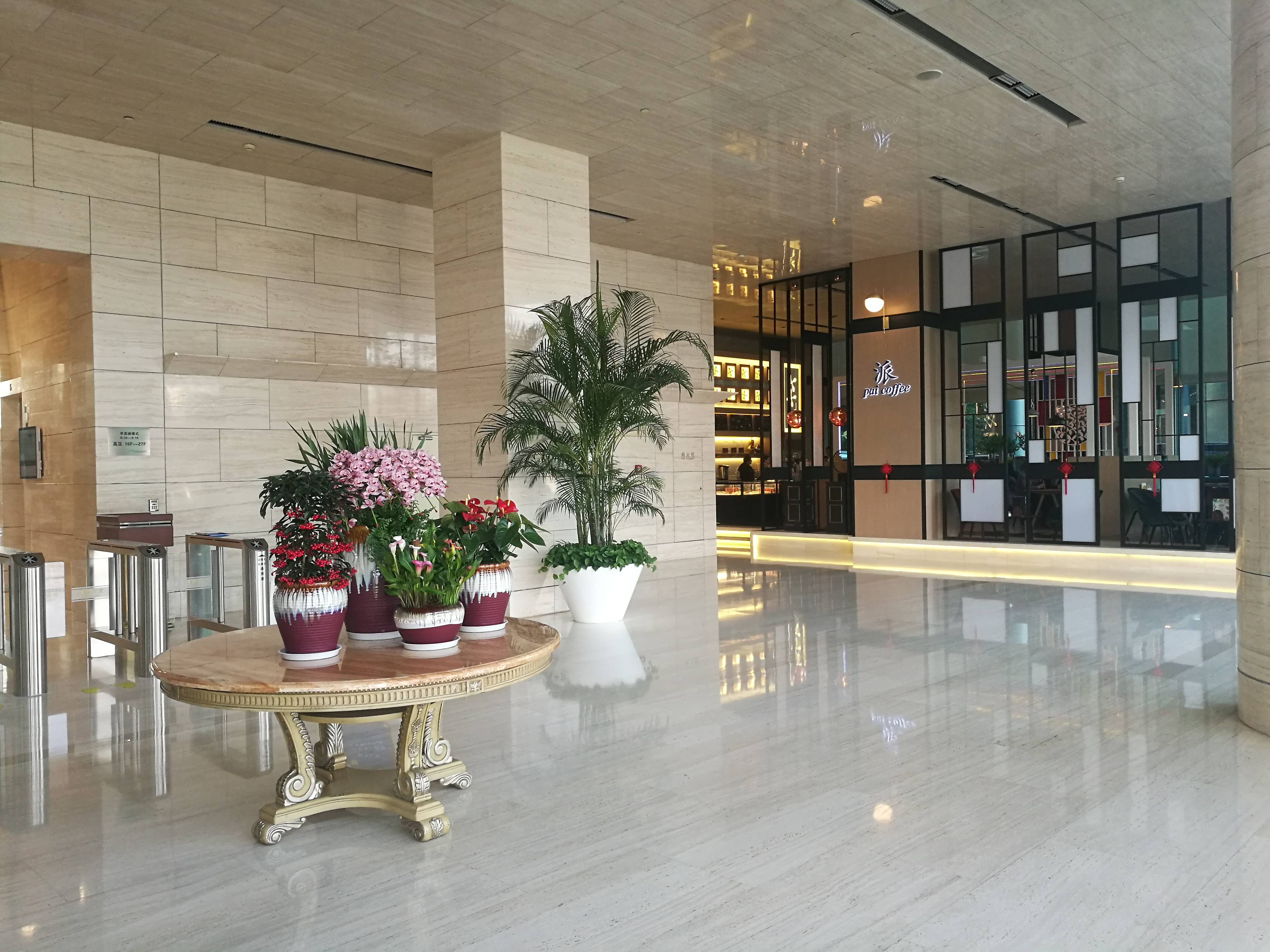 永达国际大厦