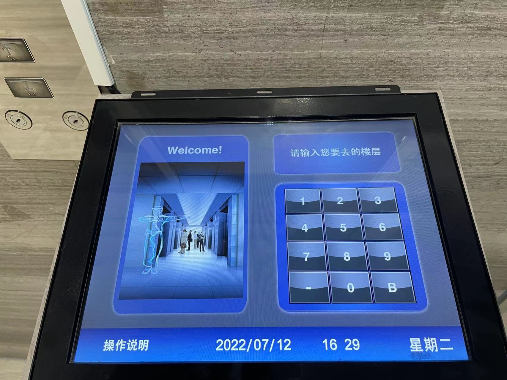 中新传媒大厦
