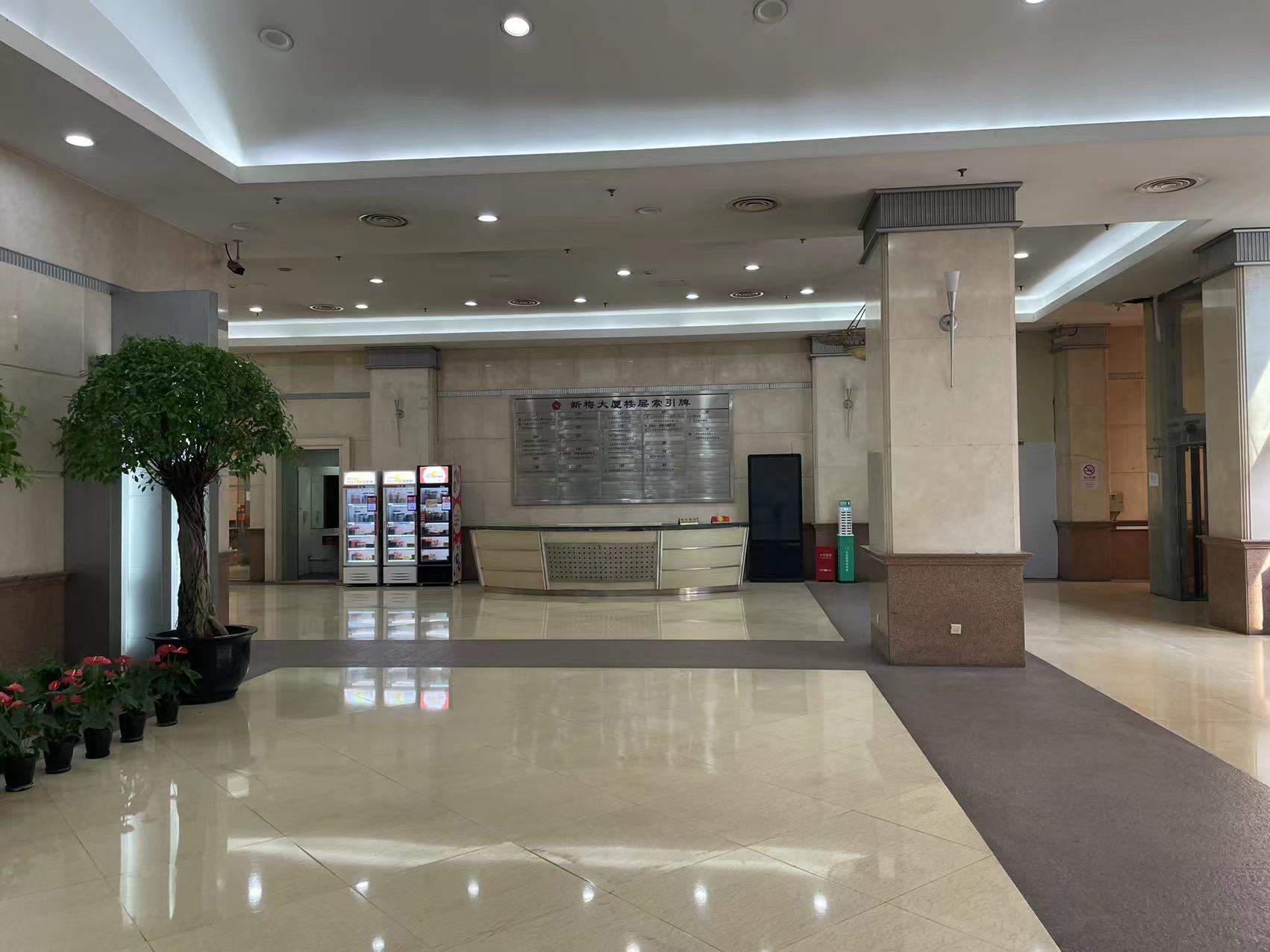 新梅大厦