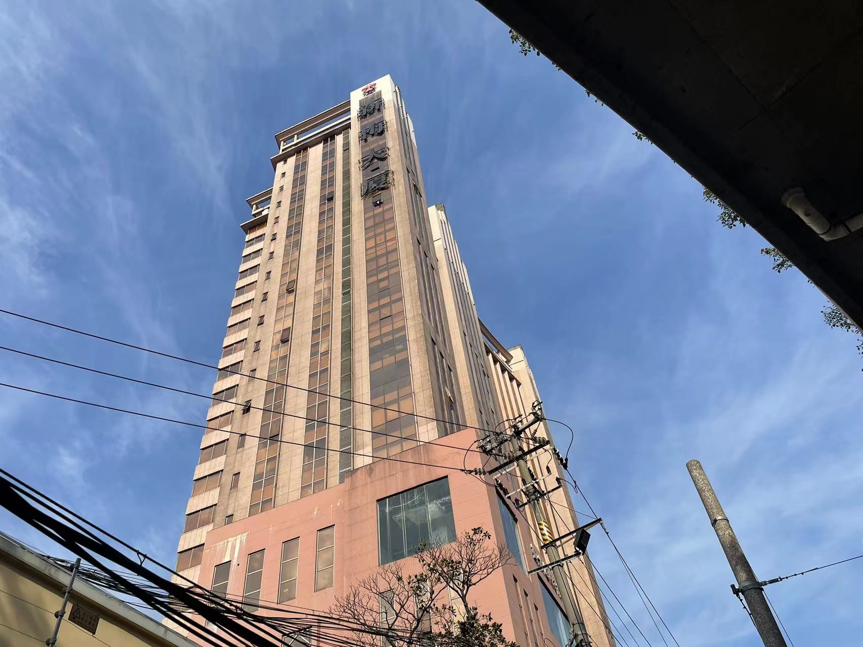 新梅大厦