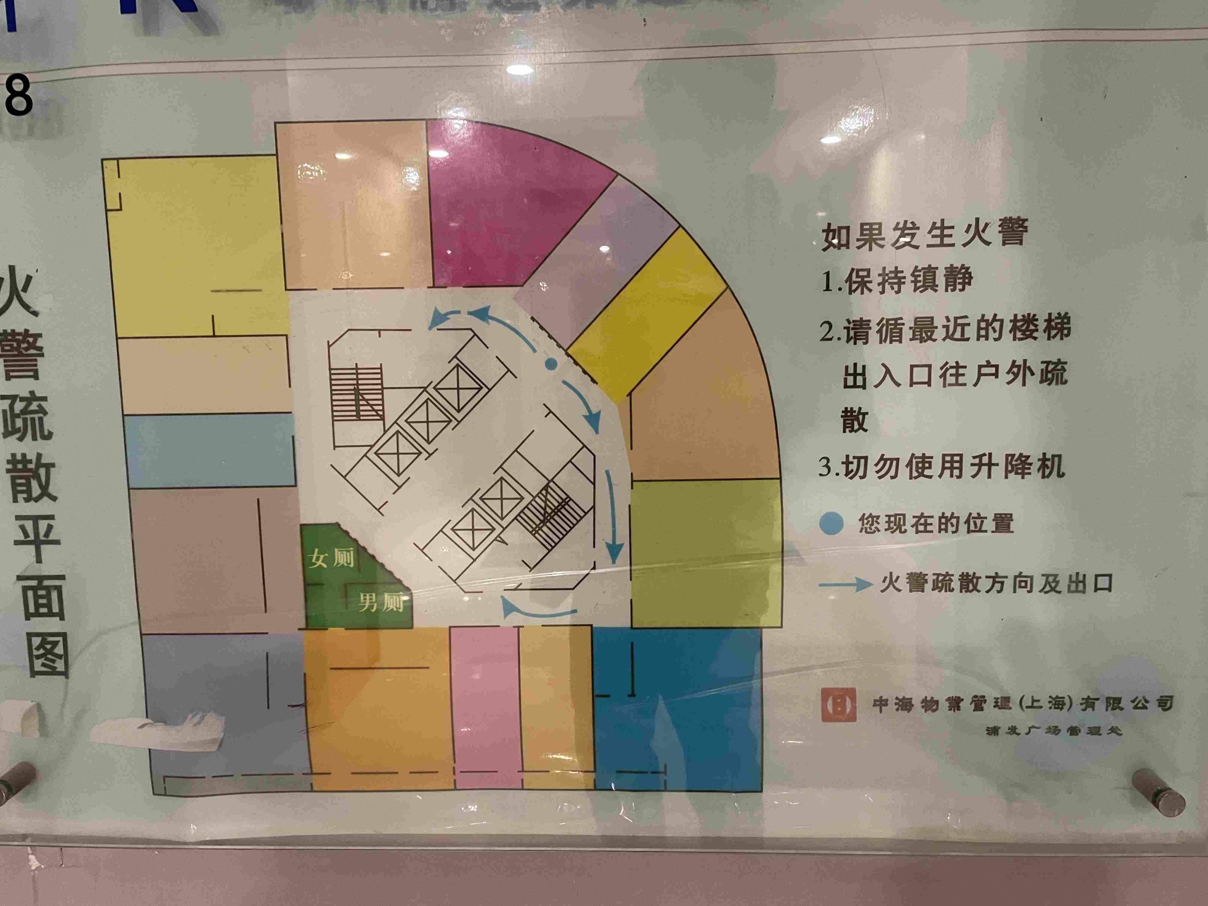 光新浦发广场43平米写字楼出租