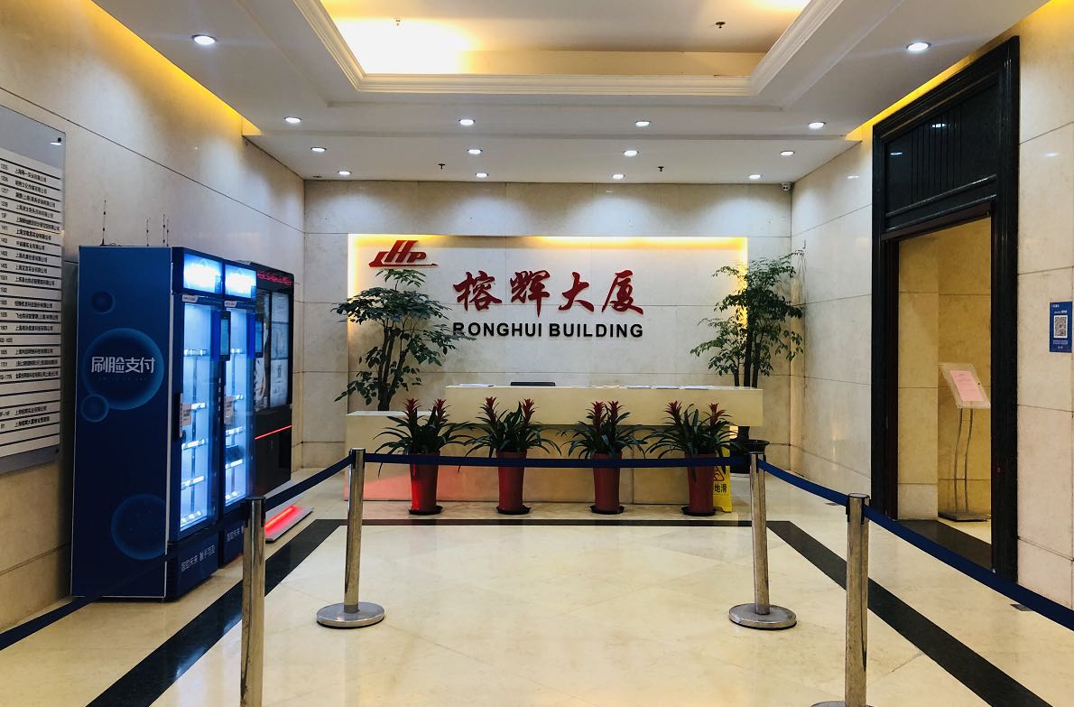 榕辉大厦