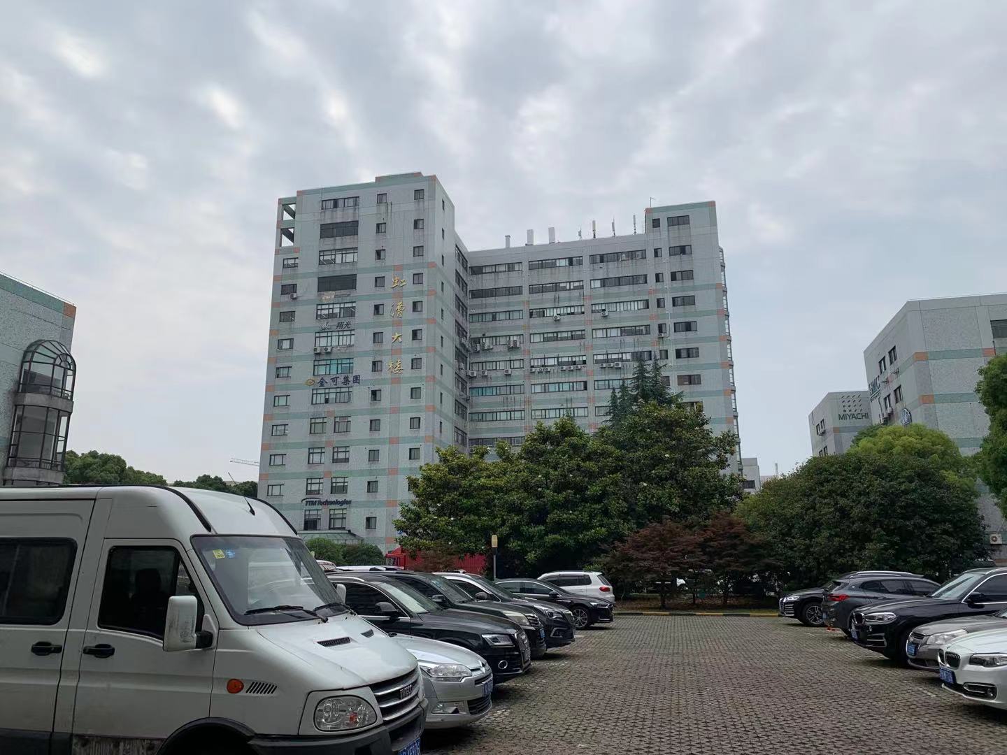 漕河泾虹漕园