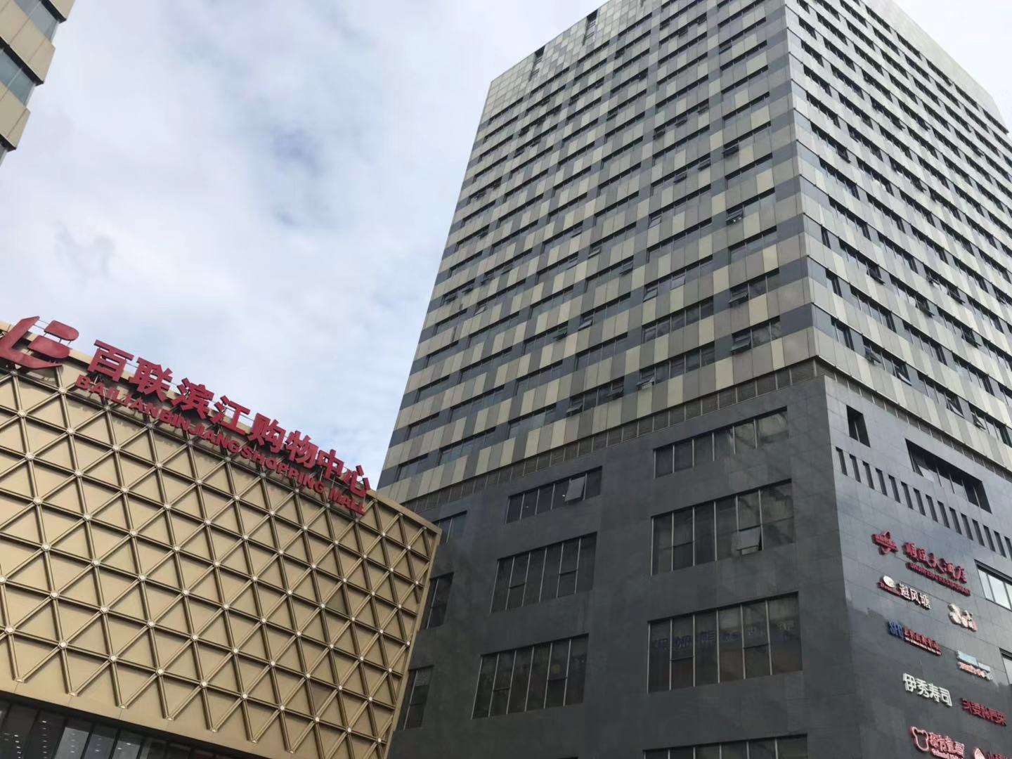 郡江国际