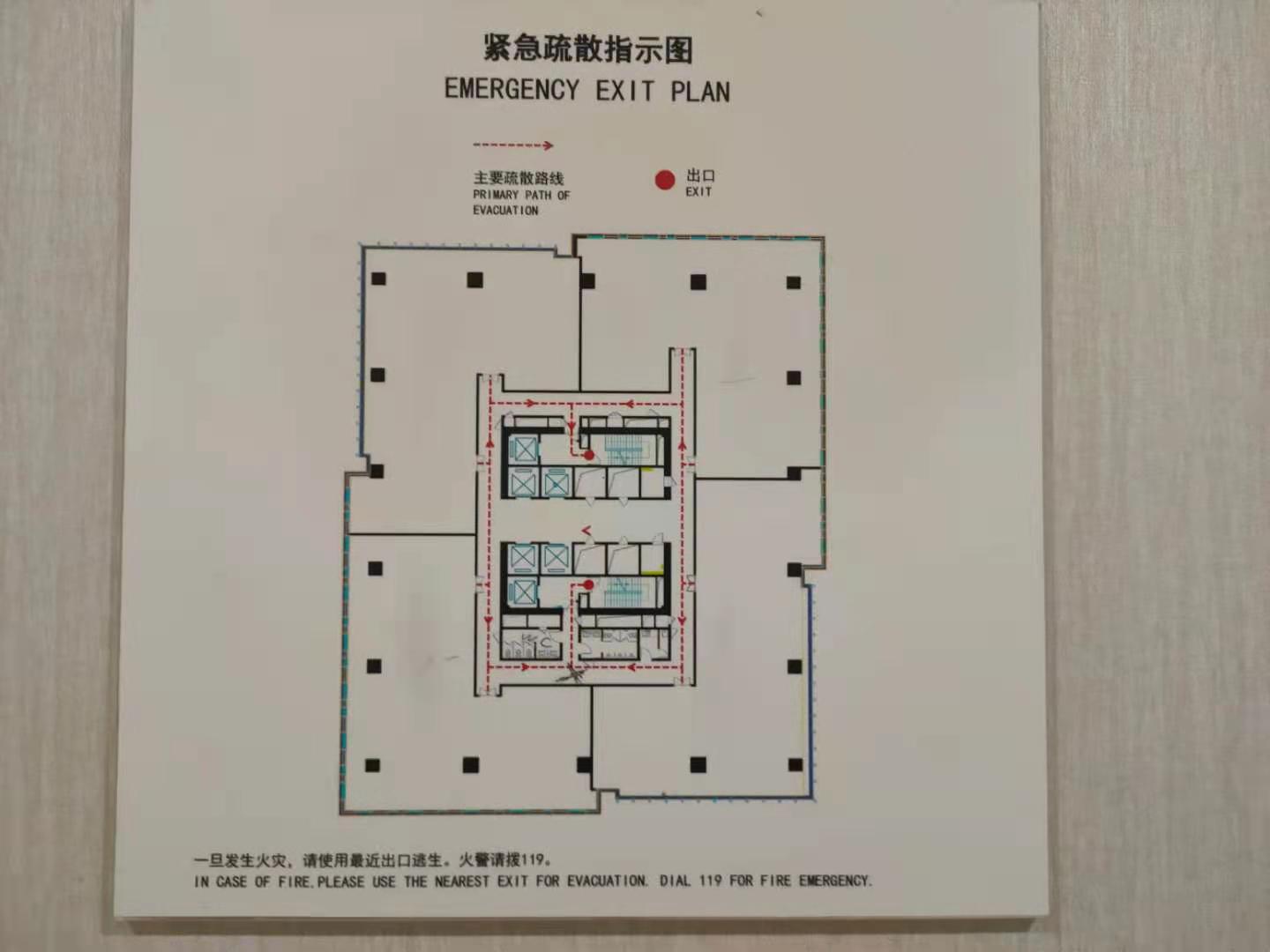 东贤大厦