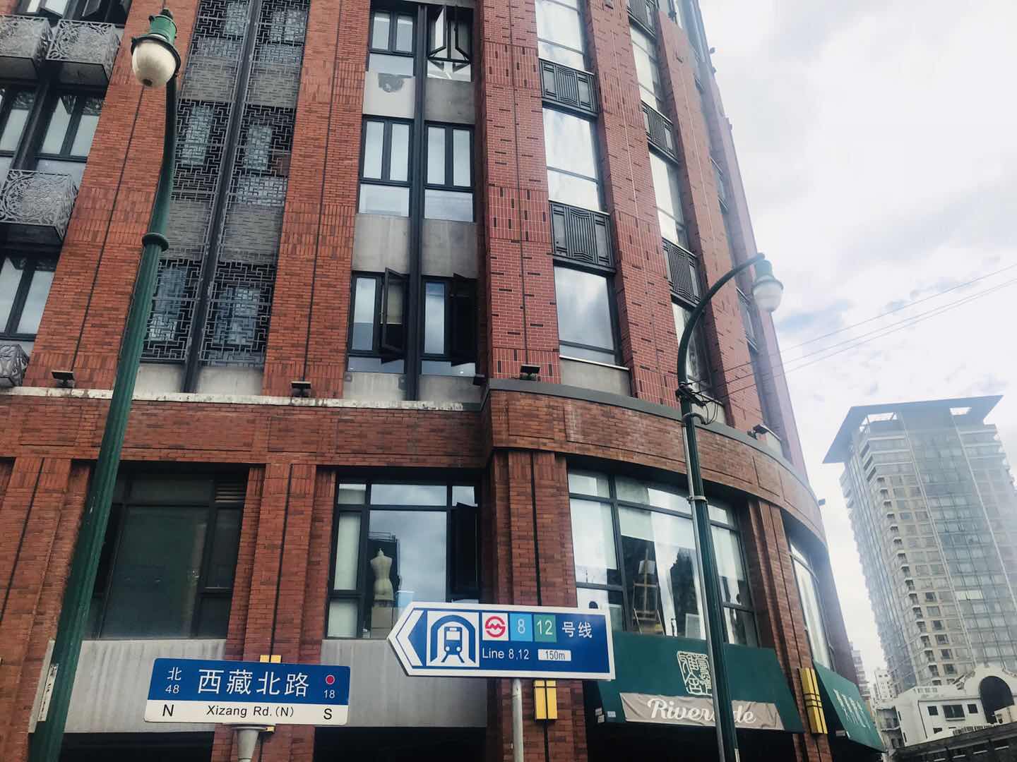 四行天地