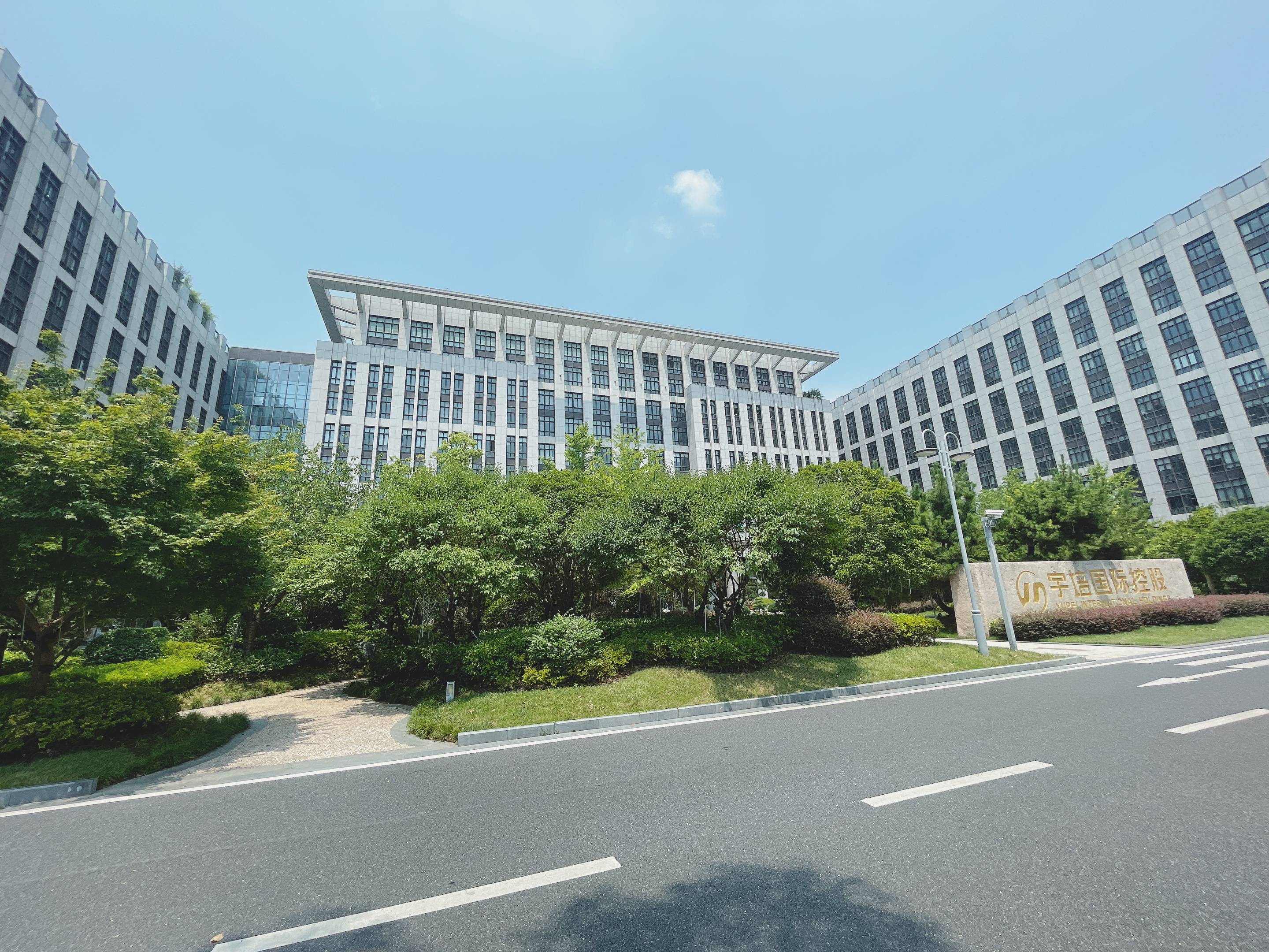宇培国际大厦