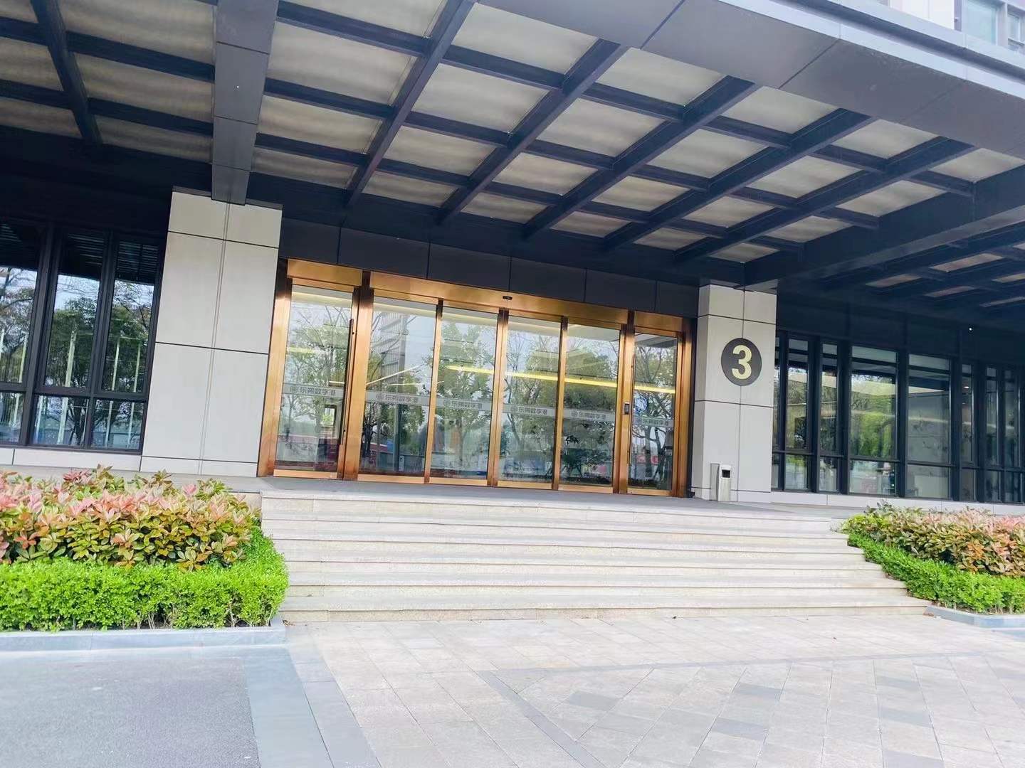 宇培国际大厦