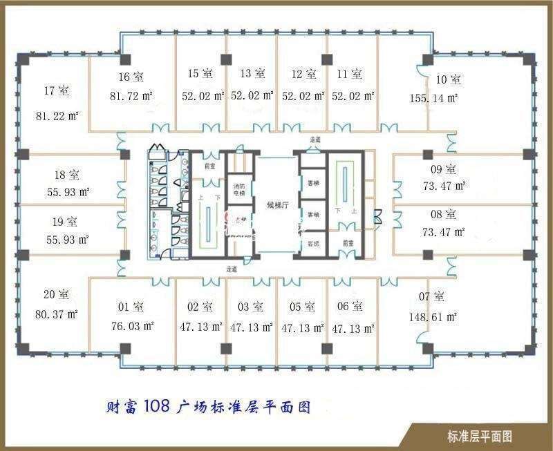 七宝财富108广场82平米写字楼出租