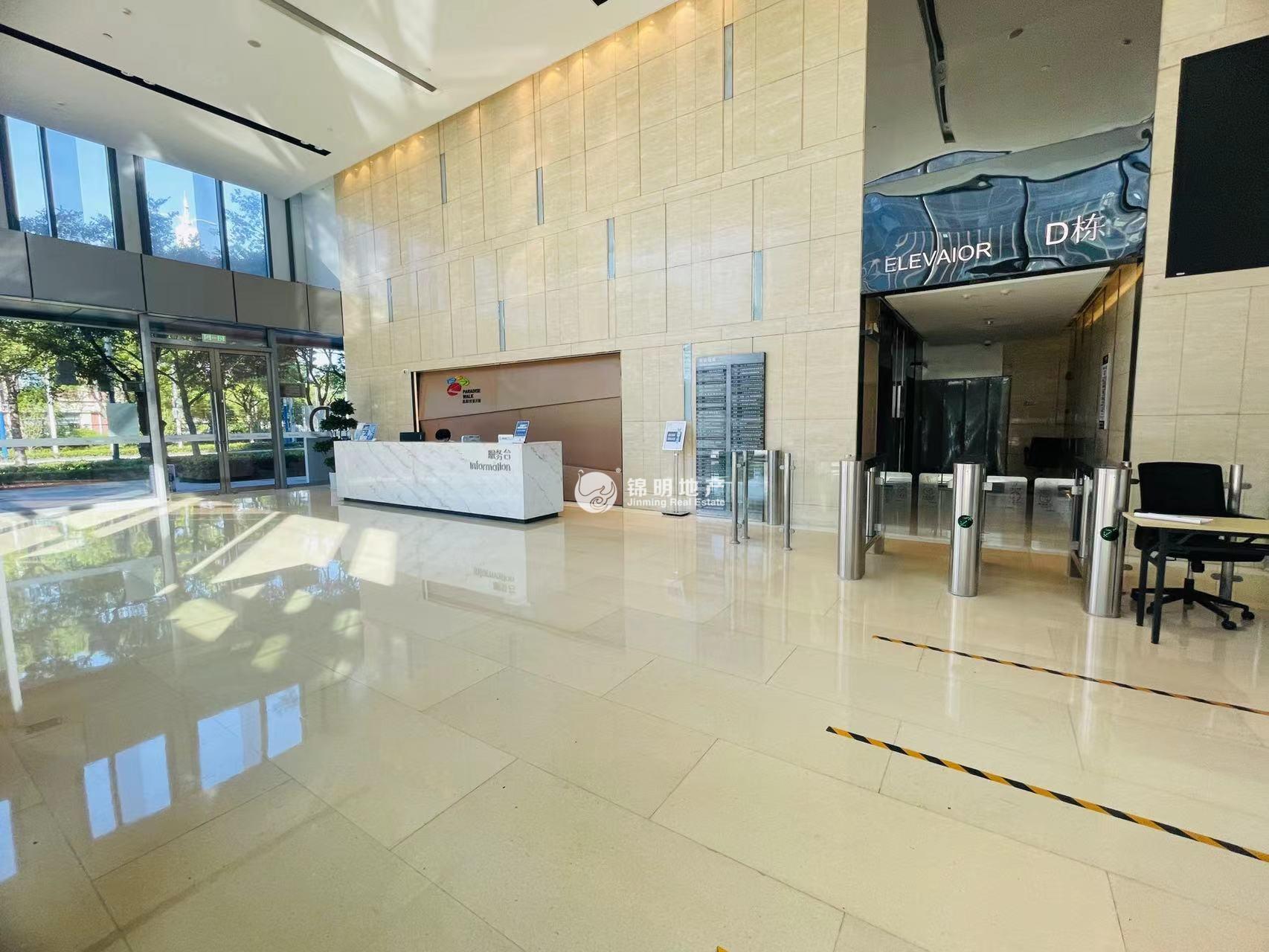 金虹桥龙湖虹桥天街110平米写字楼出租