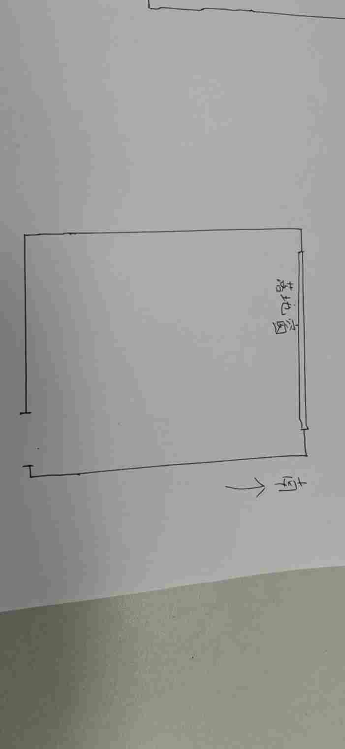 共和国际商务广场