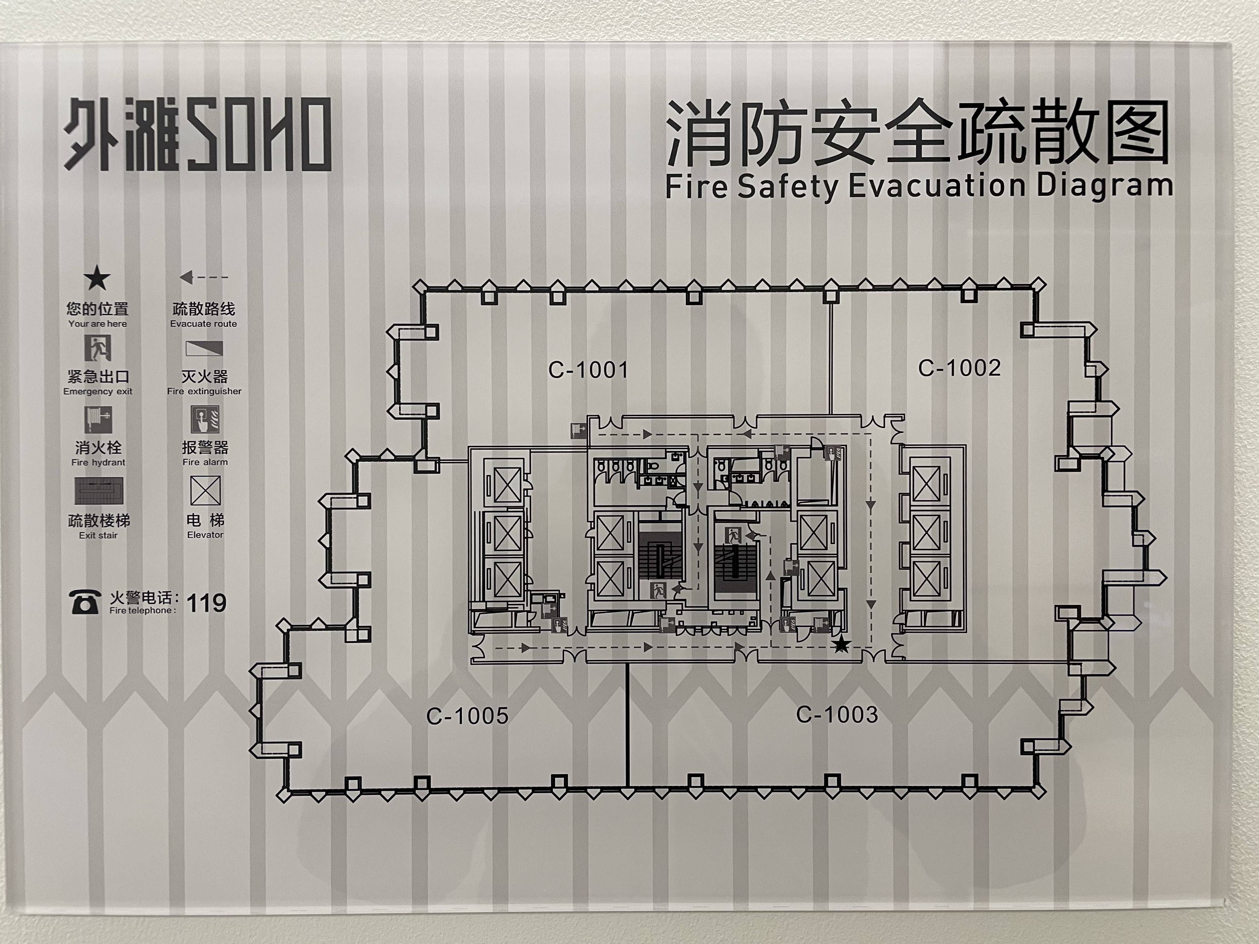 董家渡外滩SOHO1502平米写字楼出租