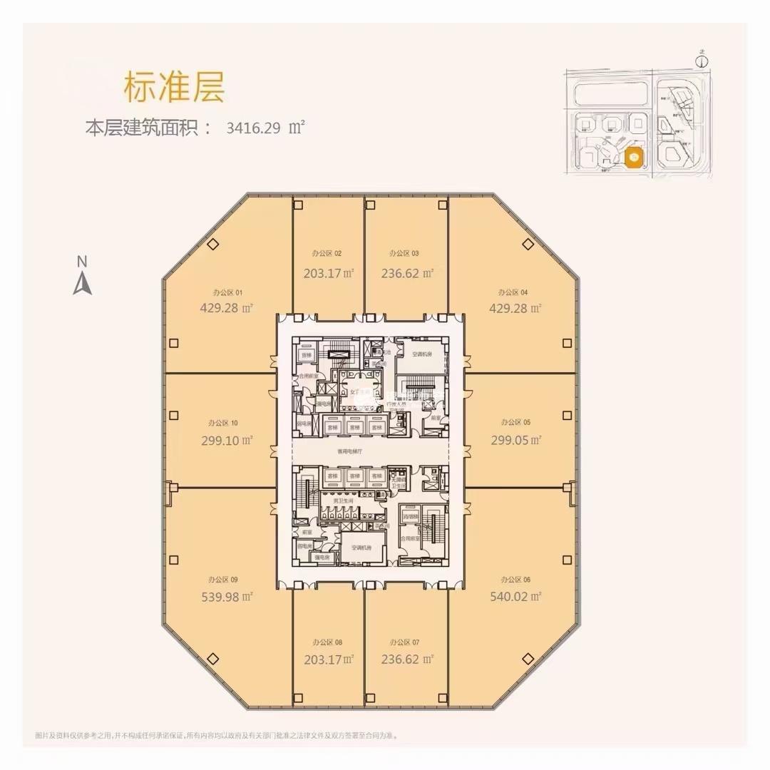 虹桥虹桥汇3416平米写字楼出租