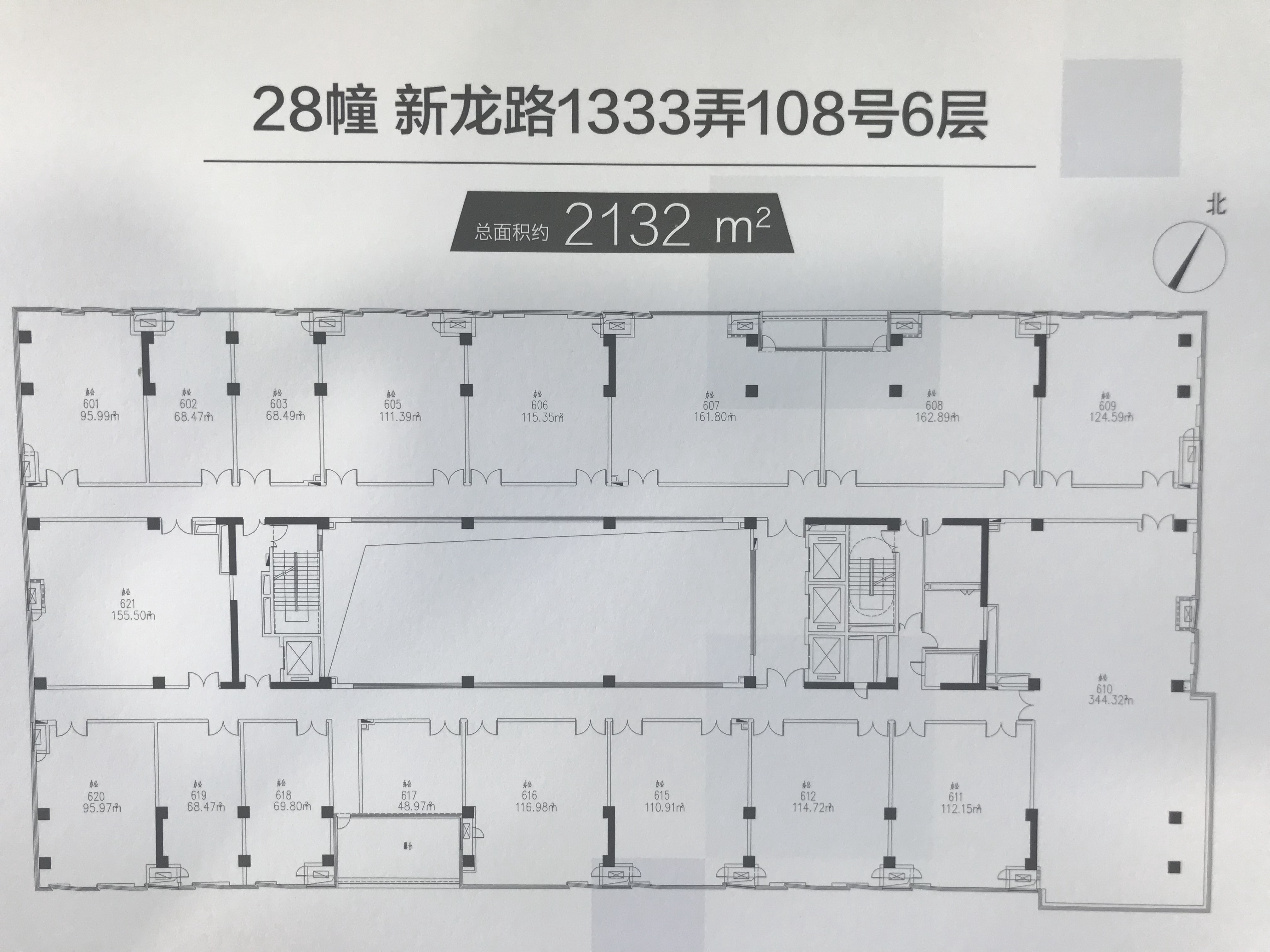 七宝万科七宝国际61平米写字楼出租