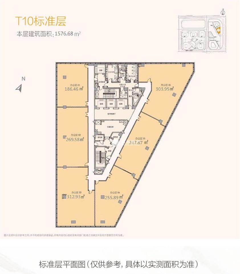 虹桥虹桥汇1577平米写字楼出租