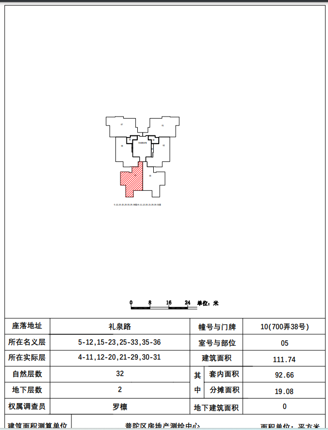 高尚领域