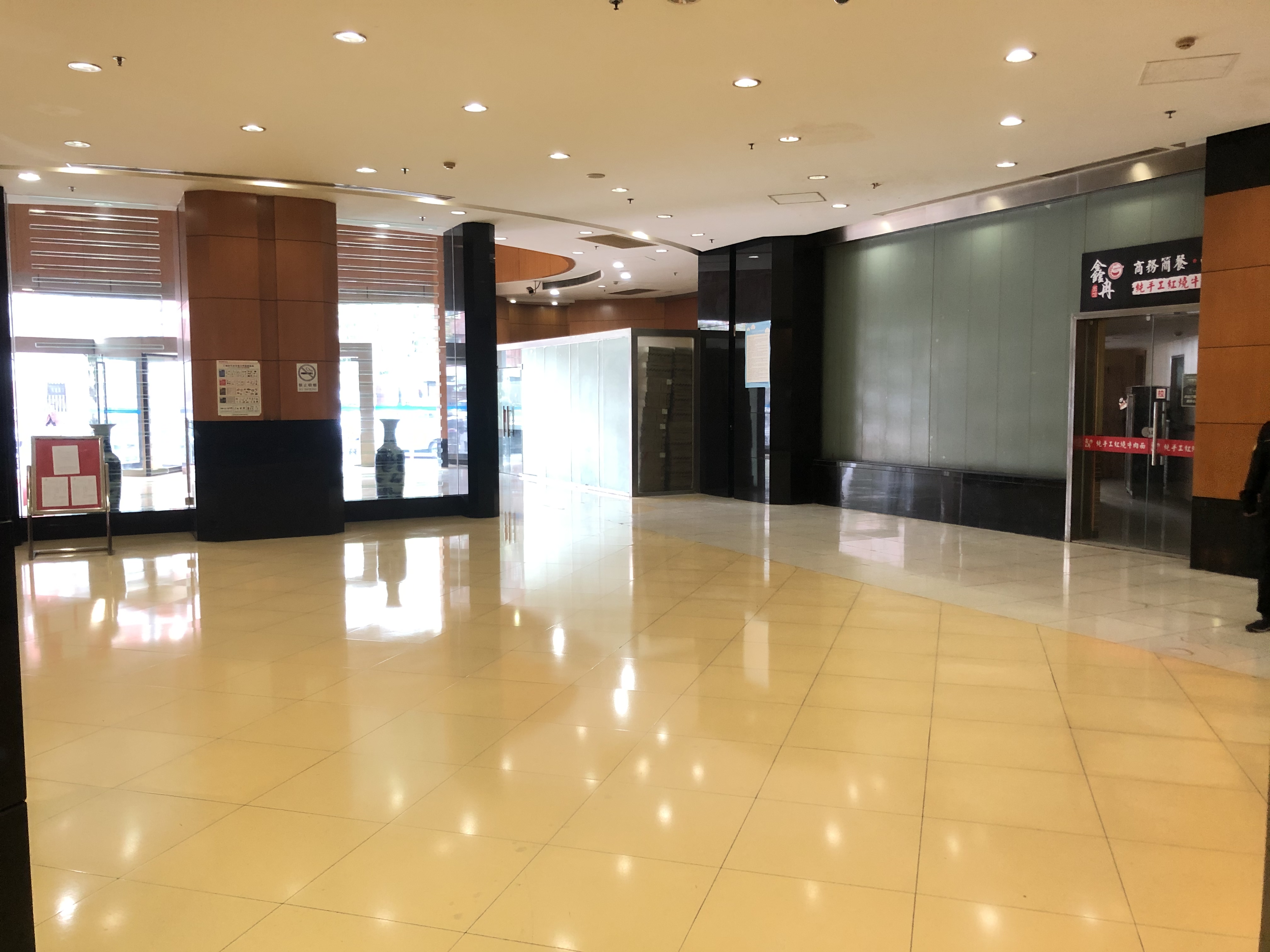 打浦桥致远大厦200平米写字楼出租